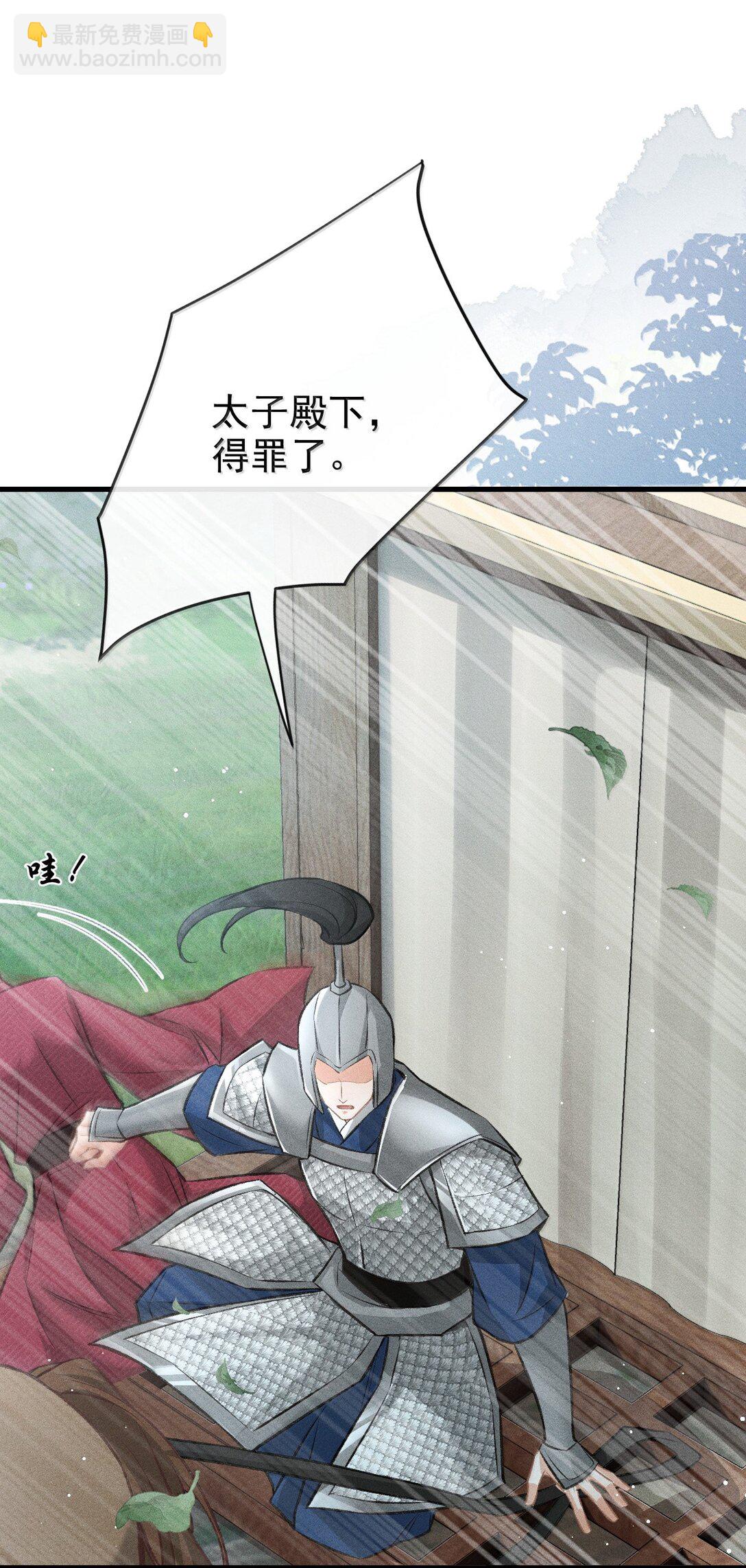 084 疯狂的老六(1/2)-第93话