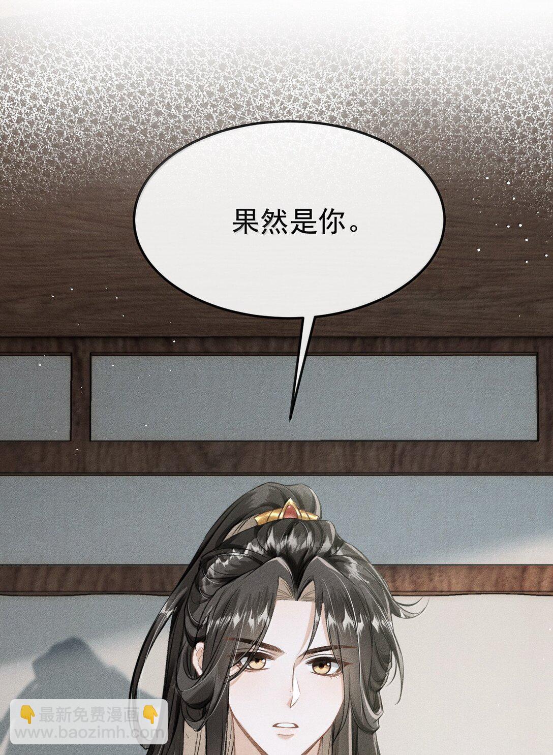 084 疯狂的老六(1/2)-第93话