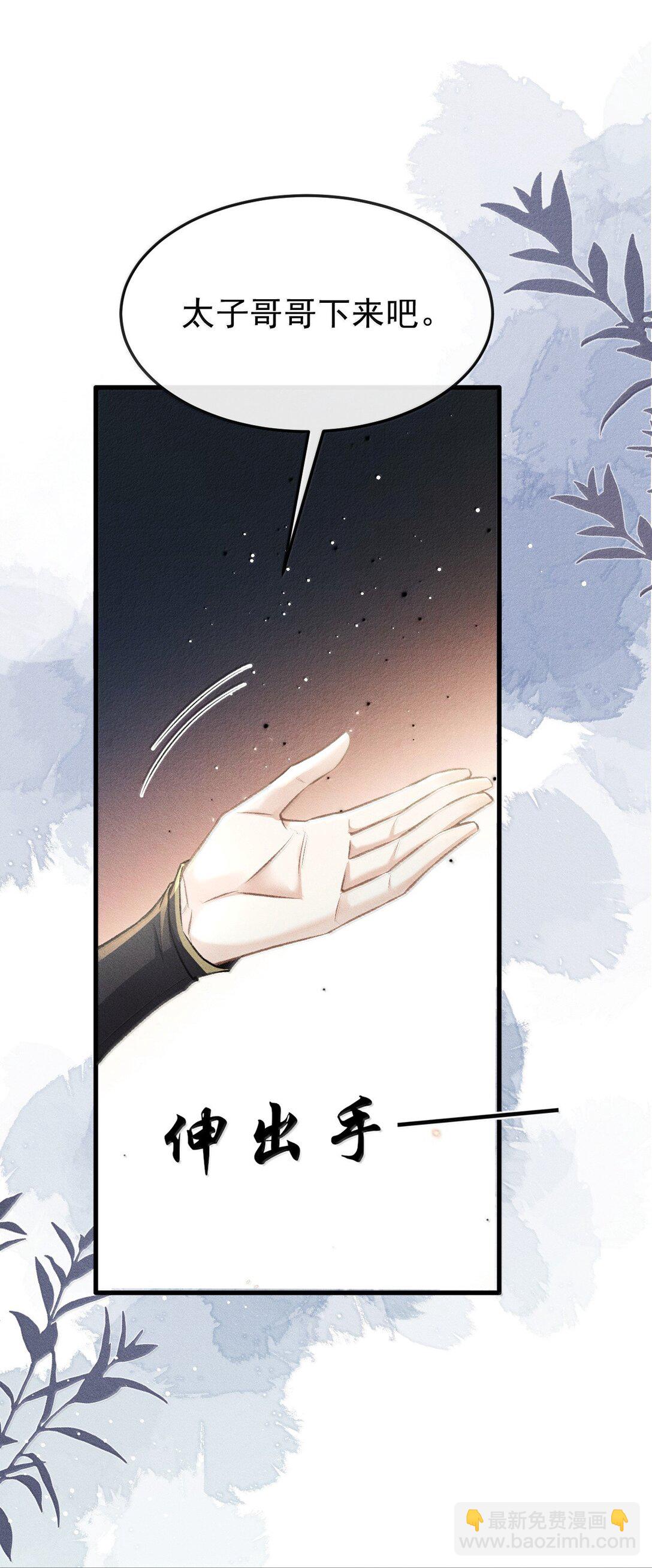 084 疯狂的老六(1/2)-第93话