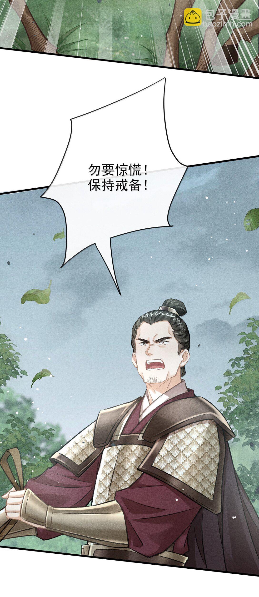 084 疯狂的老六(1/2)-第93话