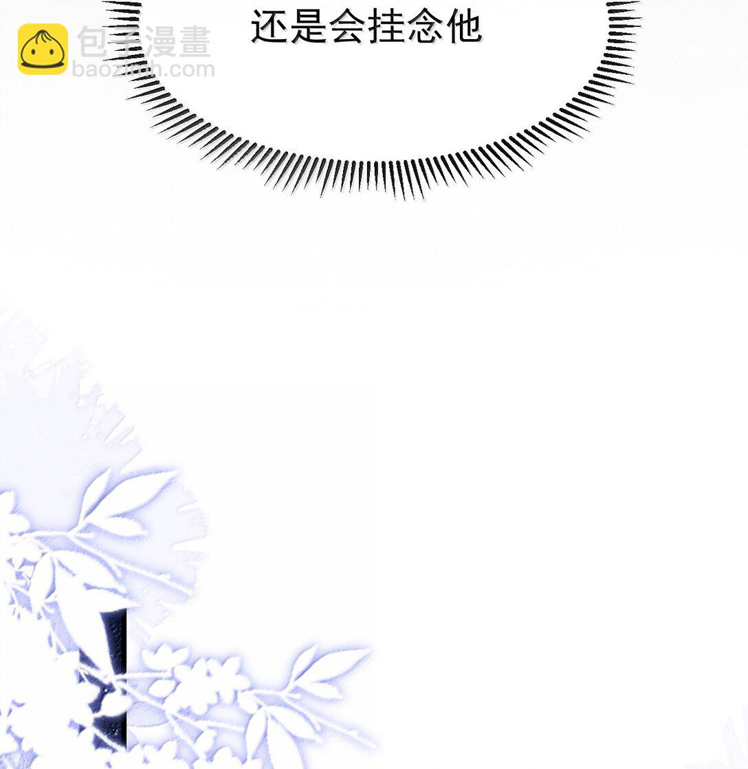 086 二人复杂的拉扯(1/2)-第95话