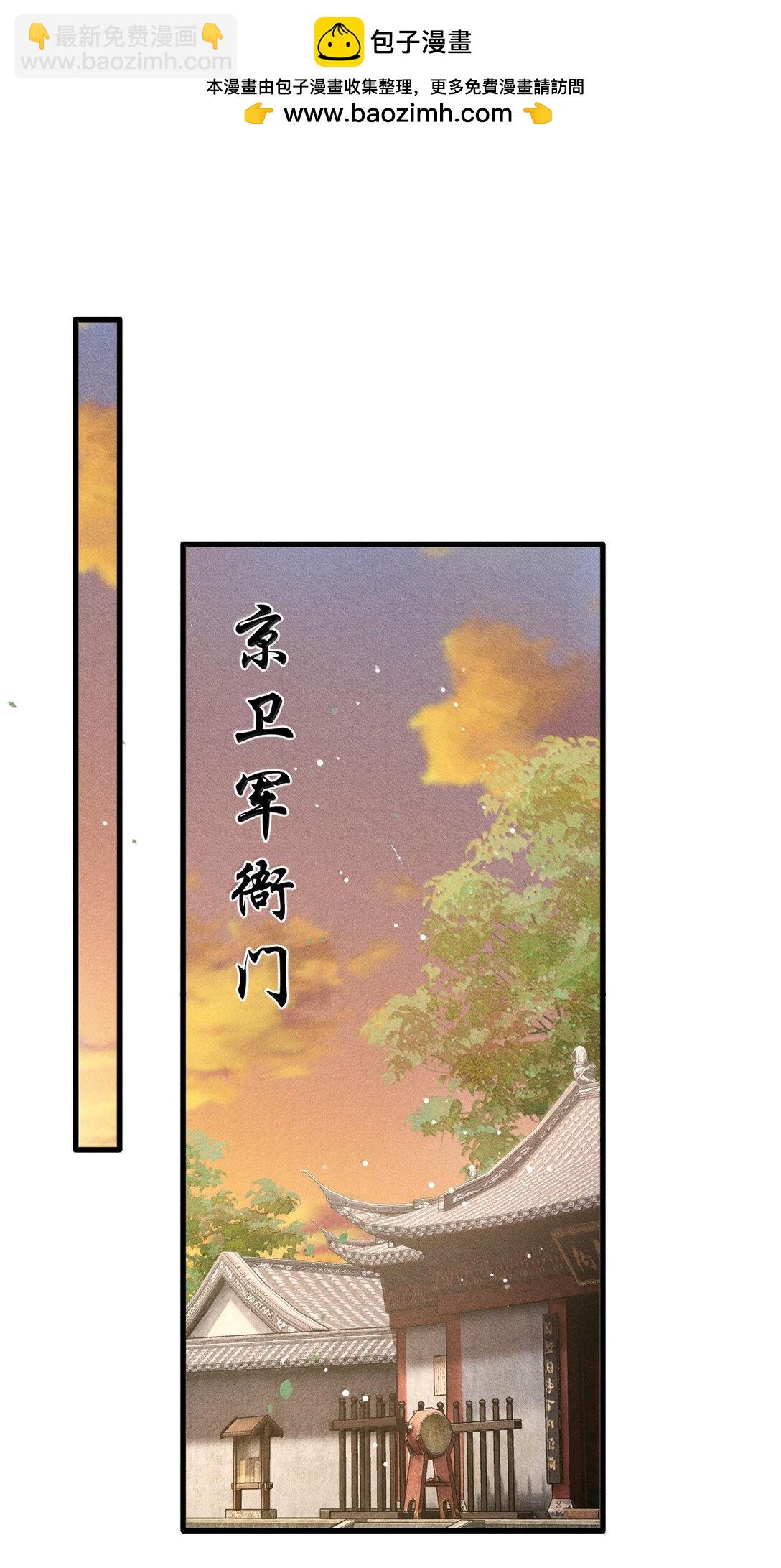 086 二人复杂的拉扯(1/2)-第95话