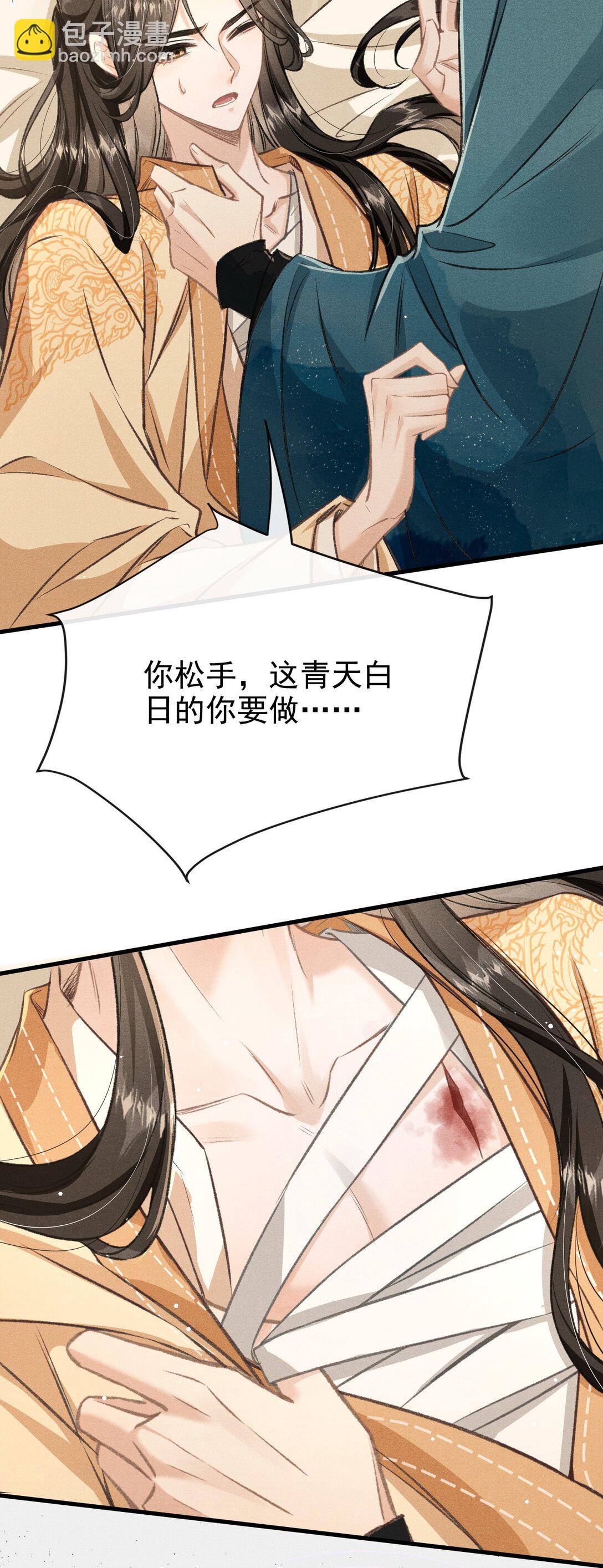 089 恨就好了(1/2)-第99话