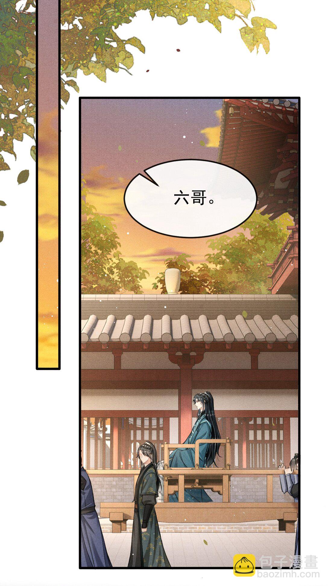090 兴师问罪(1/2)-第101话