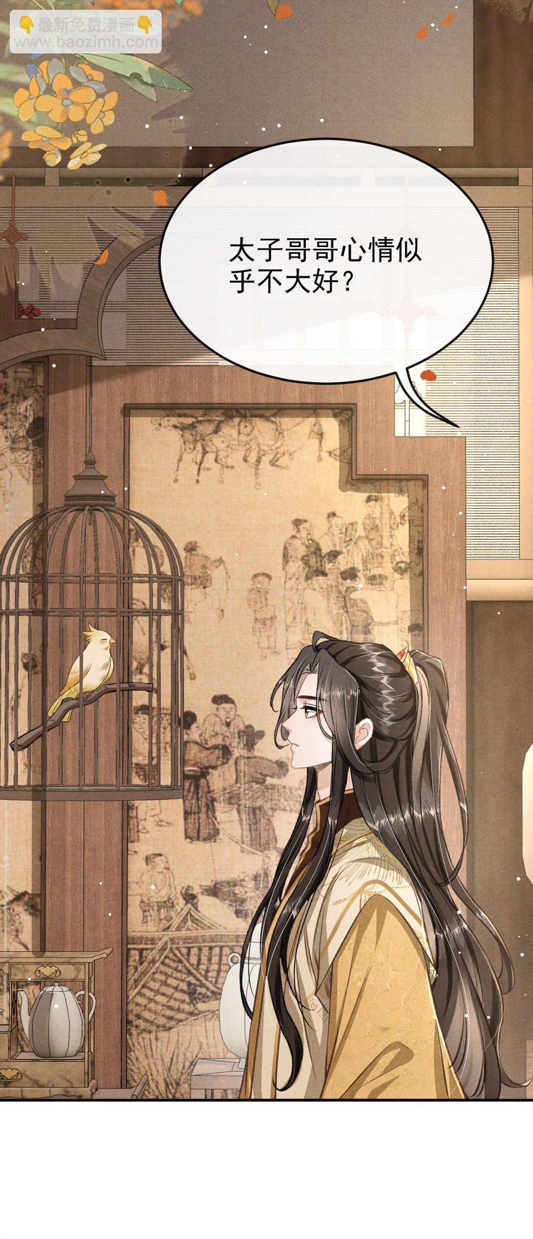 090 兴师问罪(1/2)-第101话