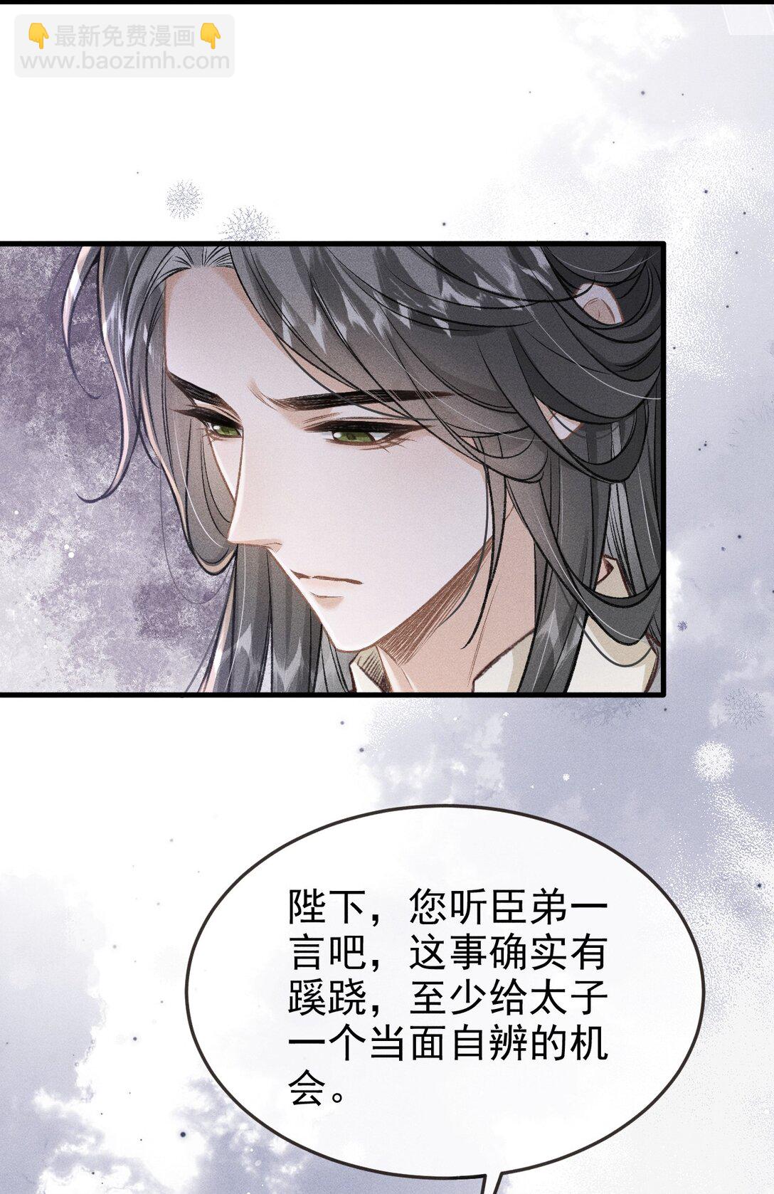 092 勃然大怒(1/2)-第103话