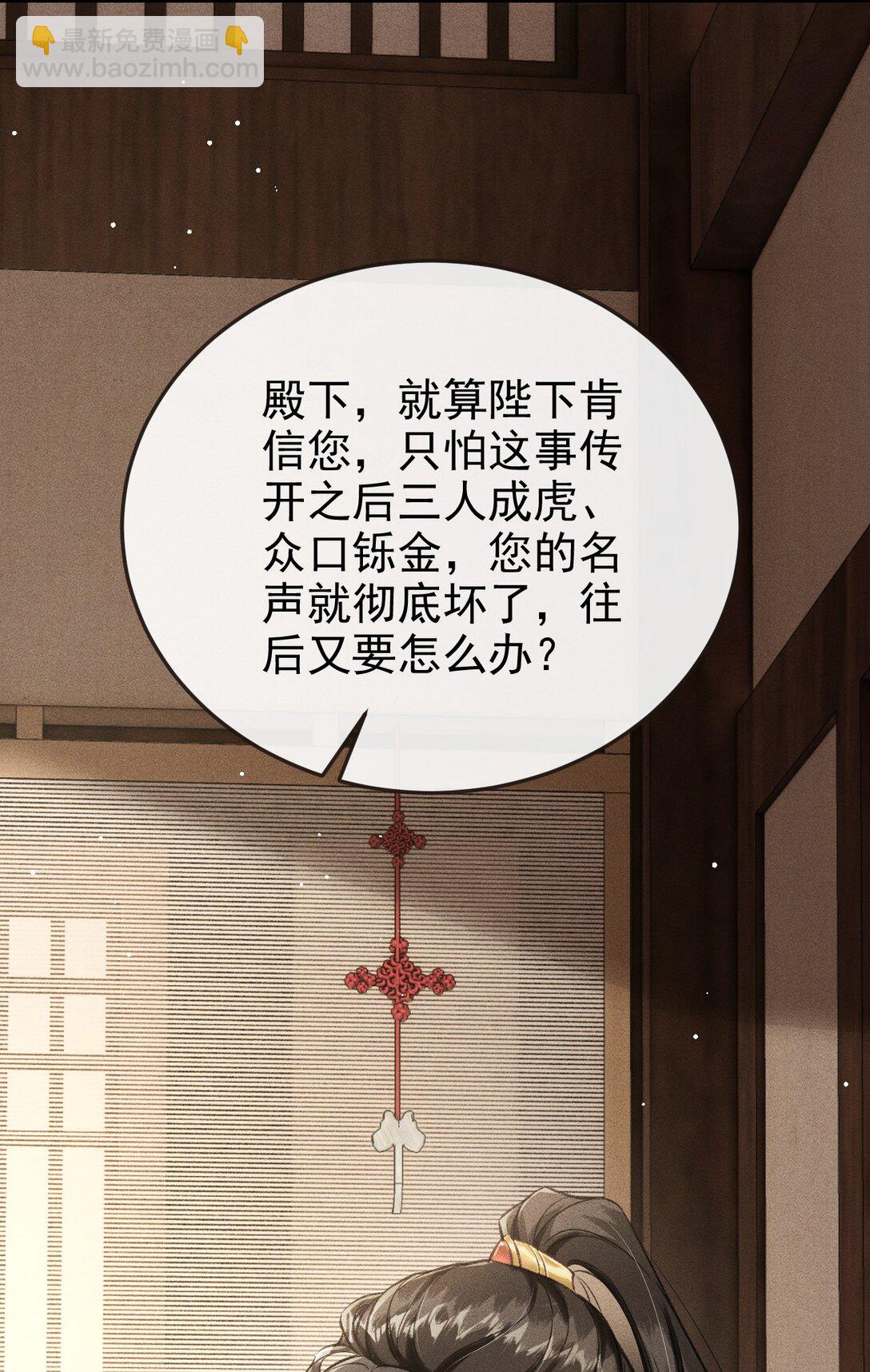 092 勃然大怒(1/2)-第103话