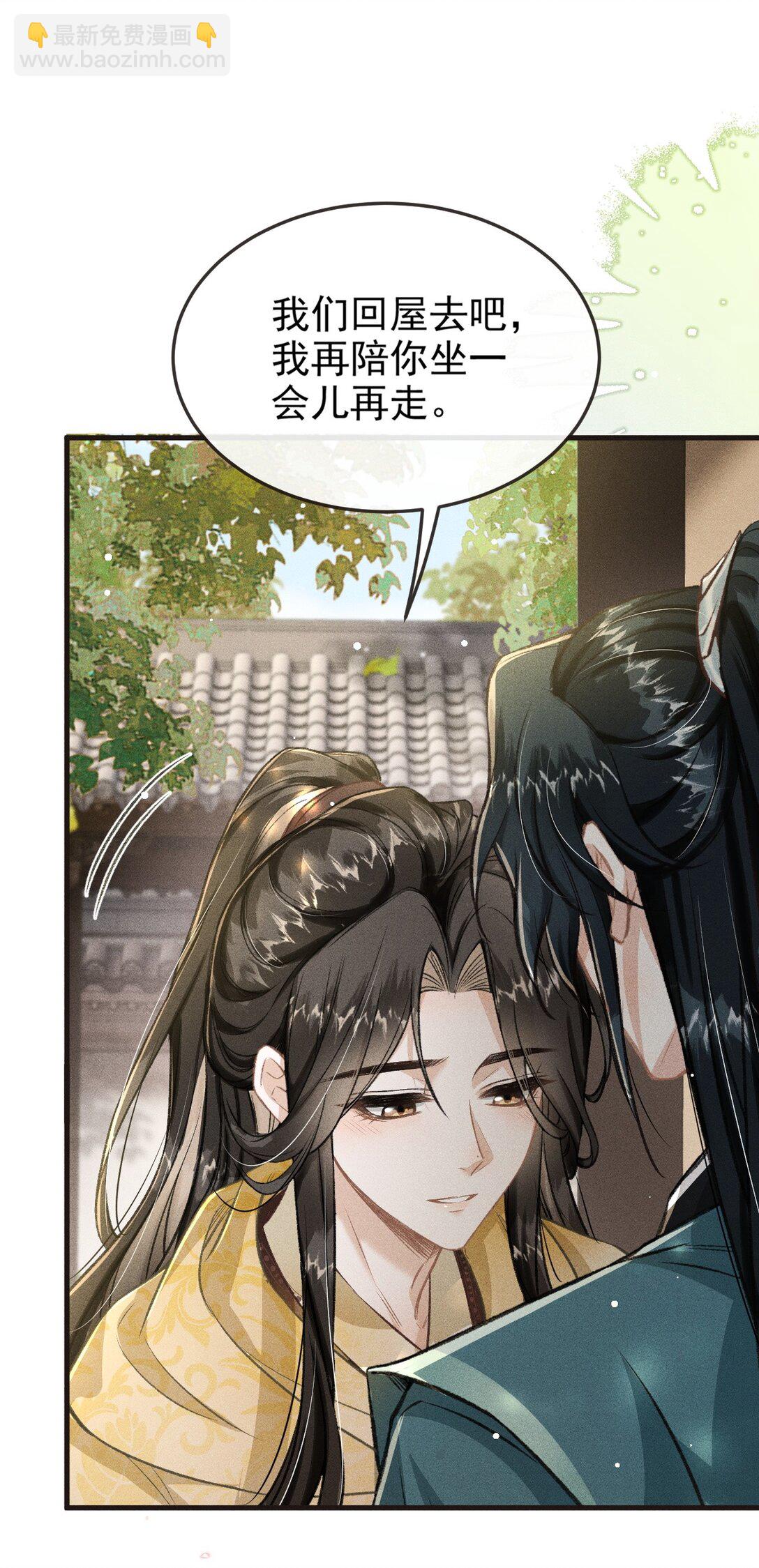 094 跟我走吧(1/2)-第105话