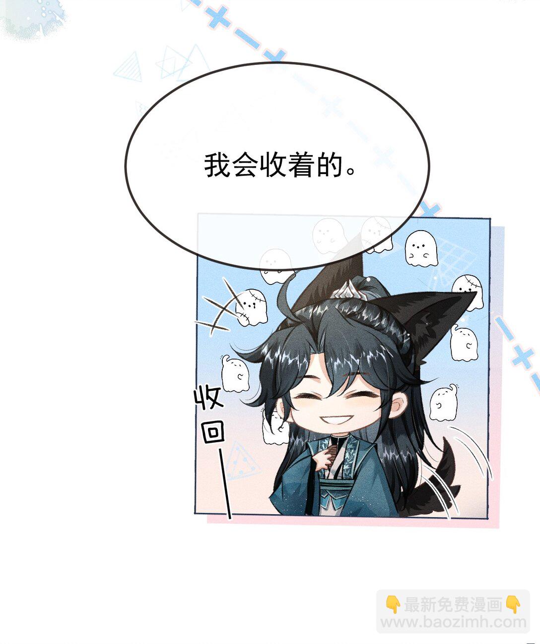 094 跟我走吧(1/2)-第105话