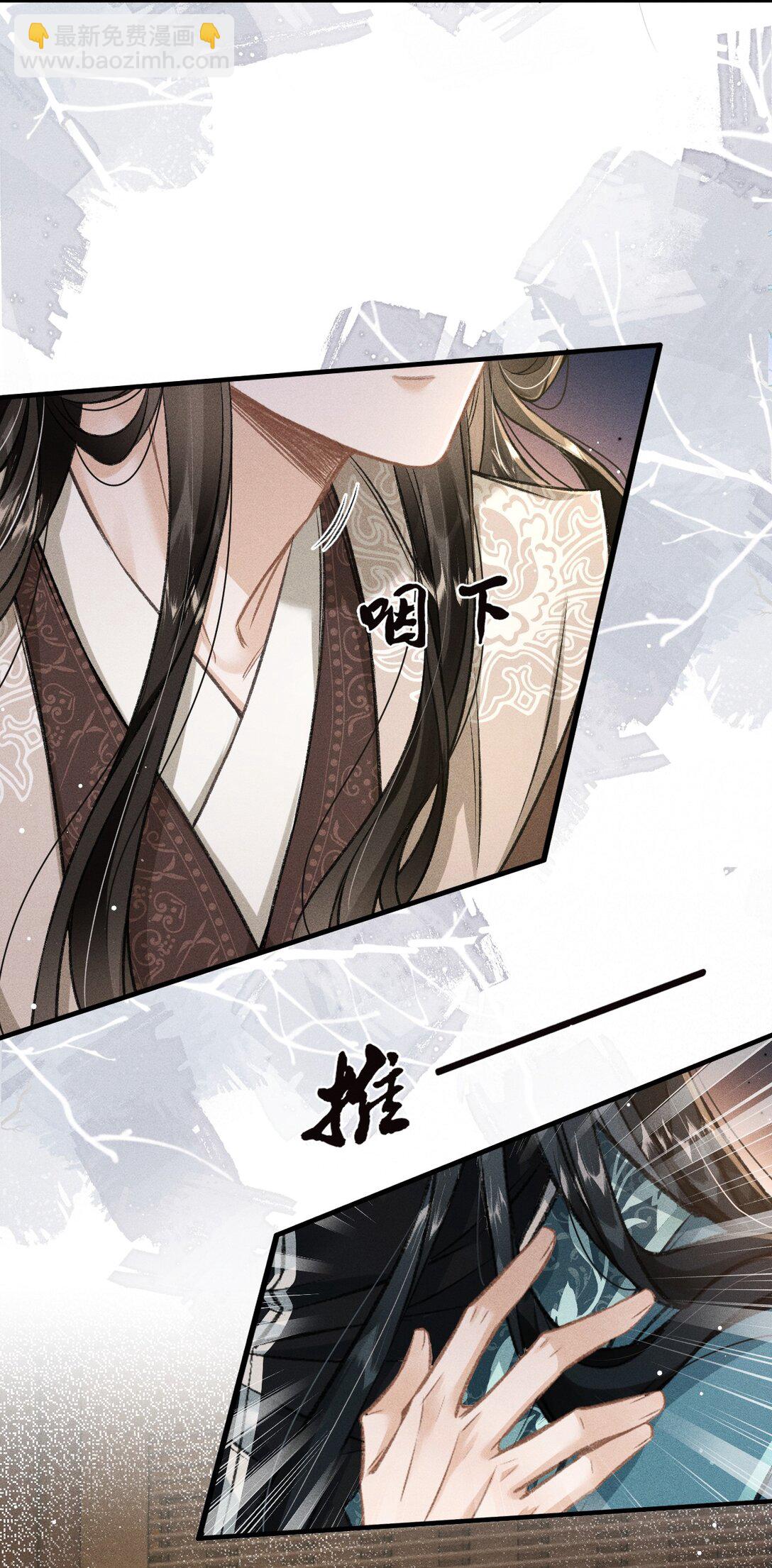 094 跟我走吧(1/2)-第105话