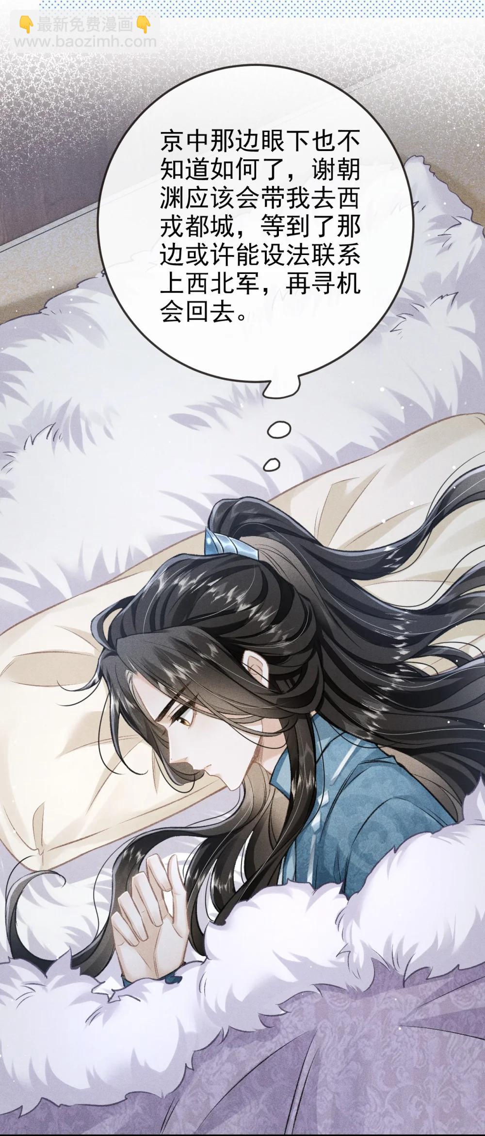 096 哥哥还要杀我吗(1/2)-第107话