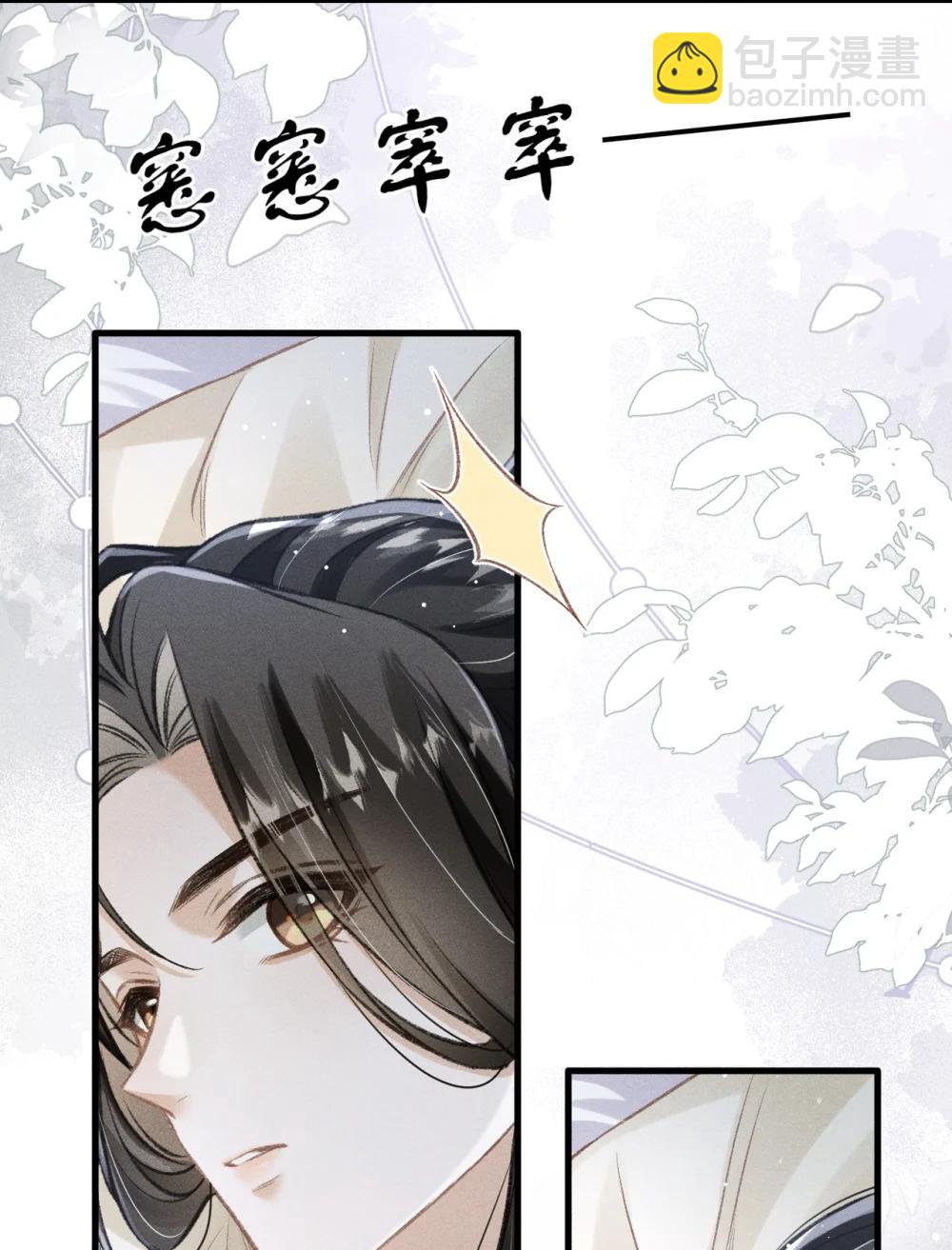 096 哥哥还要杀我吗(1/2)-第107话