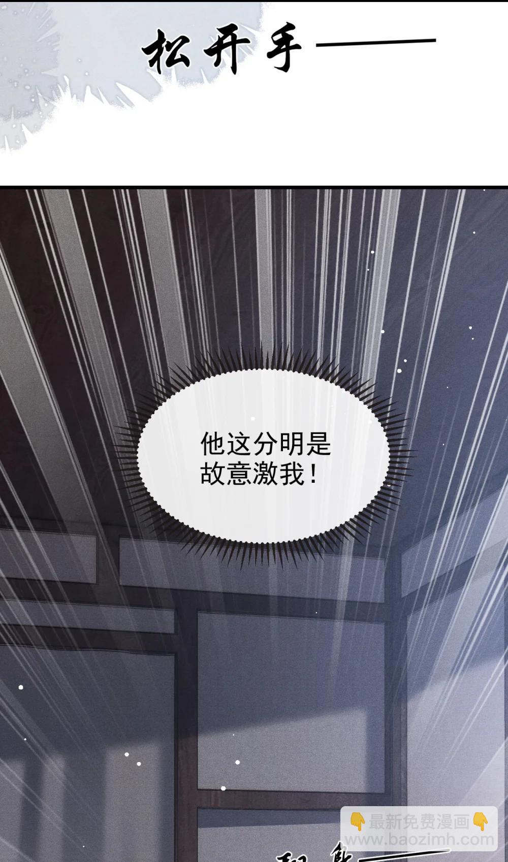 096 哥哥还要杀我吗(1/2)-第107话