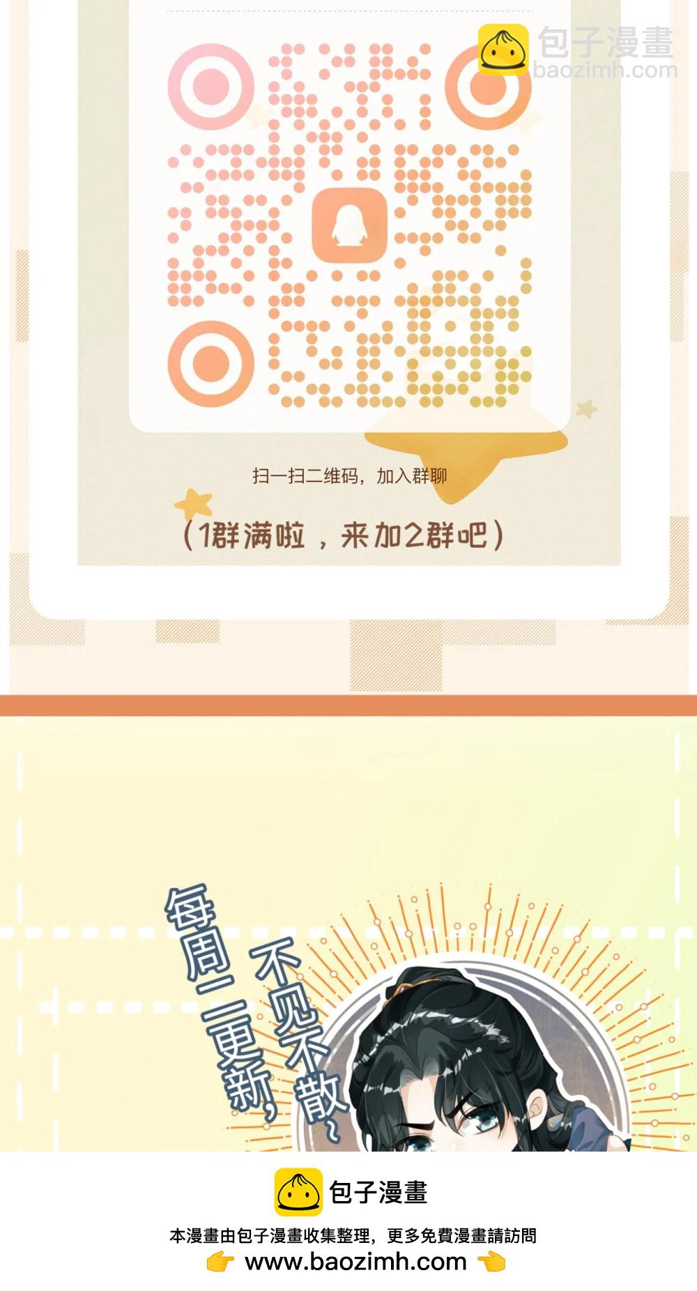 096 哥哥还要杀我吗(1/2)-第107话