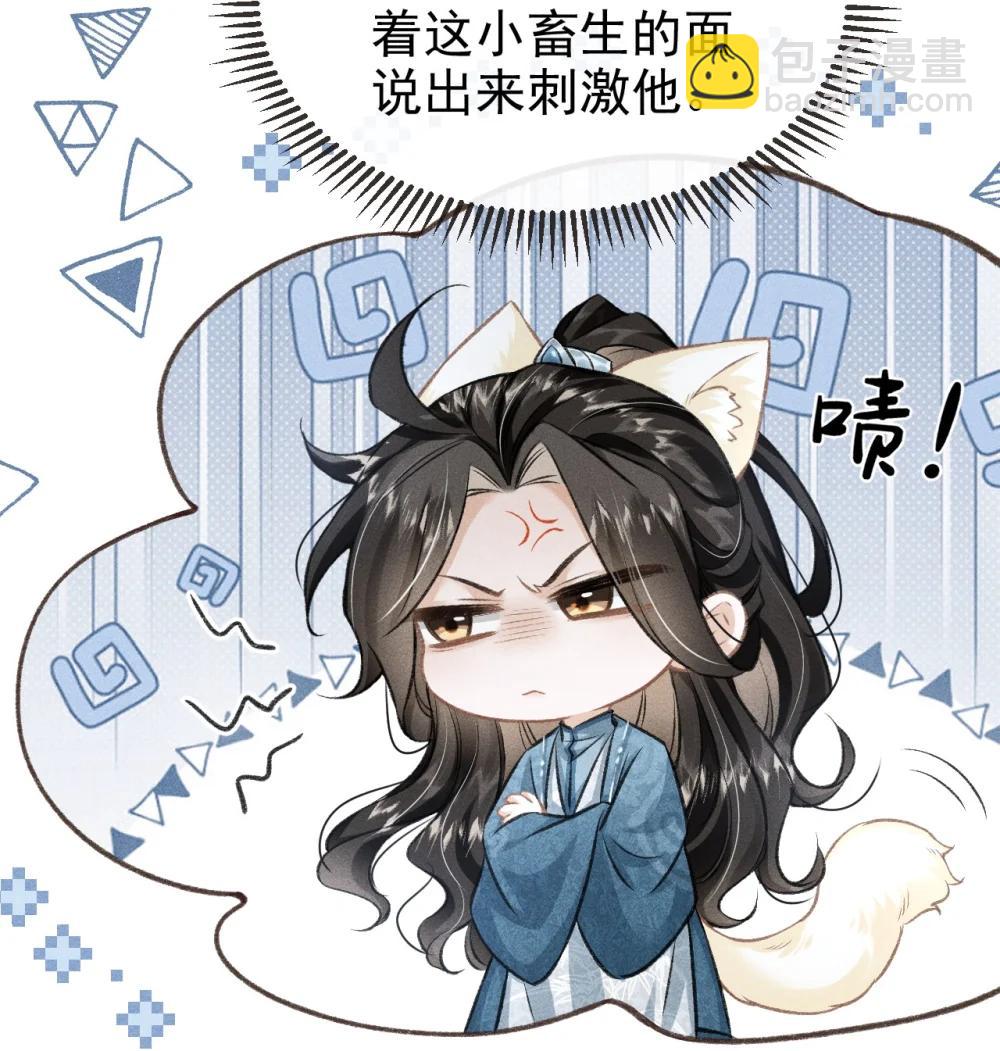 096 哥哥还要杀我吗(1/2)-第107话