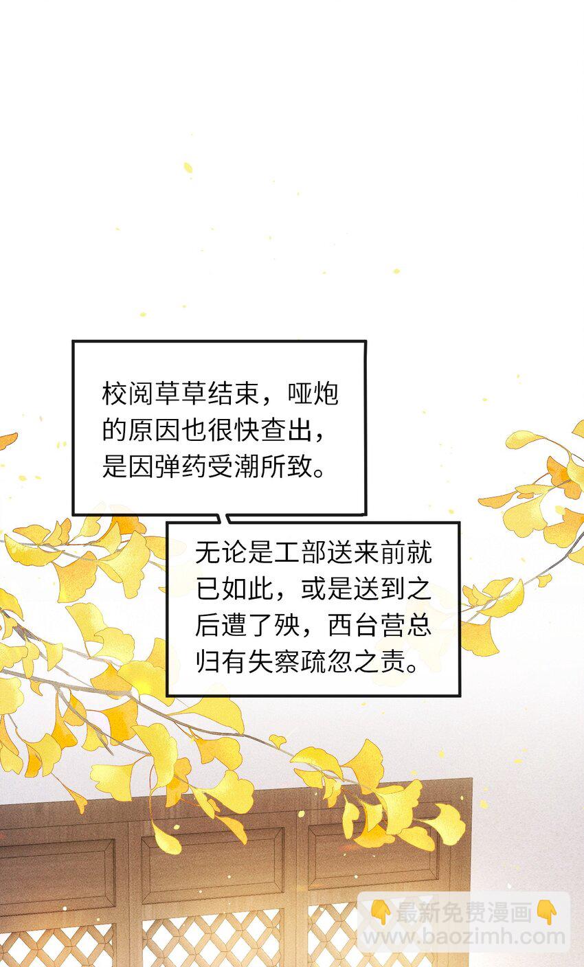 014 今晚又要啊？(1/2)-第15话