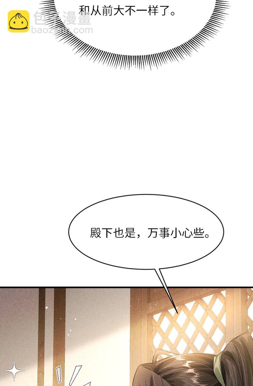 014 今晚又要啊？(1/2)-第15话