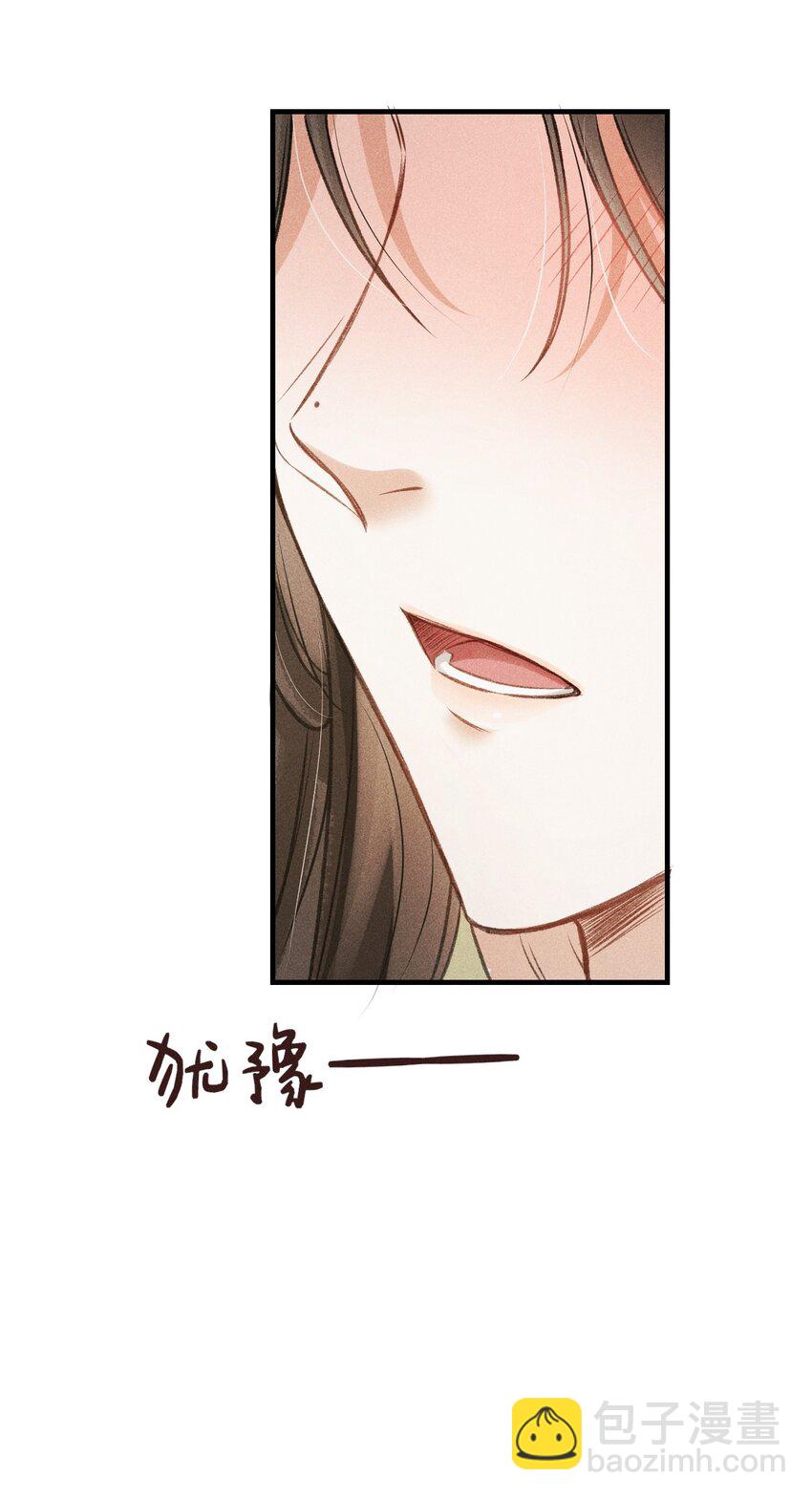 014 今晚又要啊？(1/2)-第15话