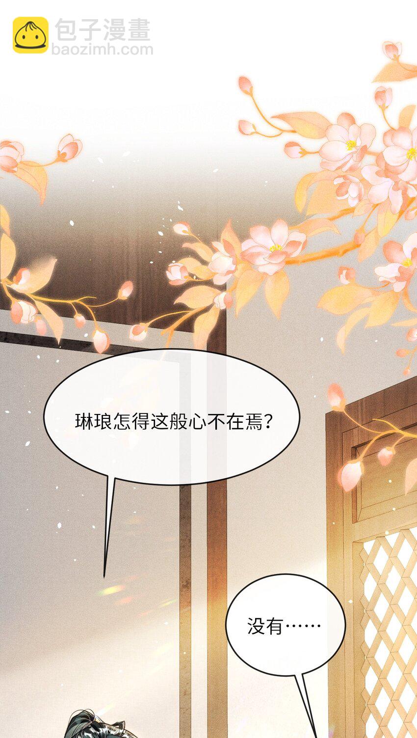 014 今晚又要啊？(1/2)-第15话
