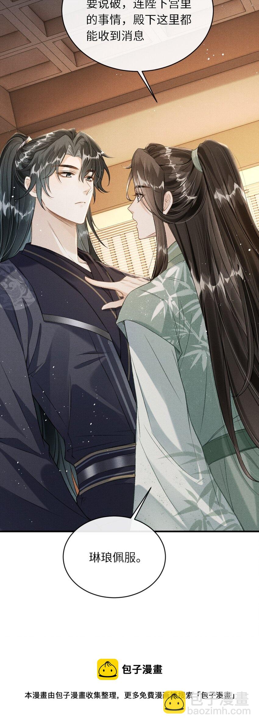 014 今晚又要啊？(1/2)-第15话
