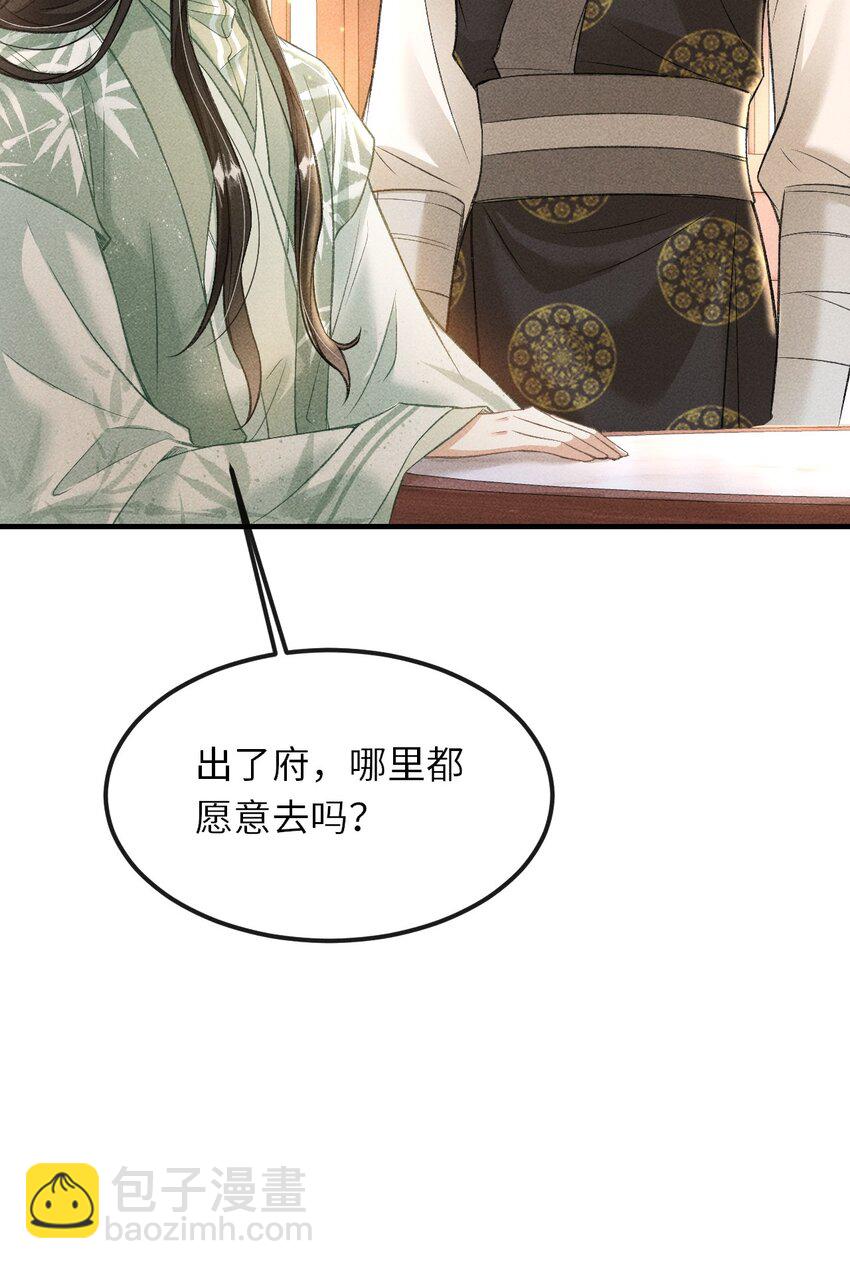 016 怎么回报本王？(1/2)-第17话