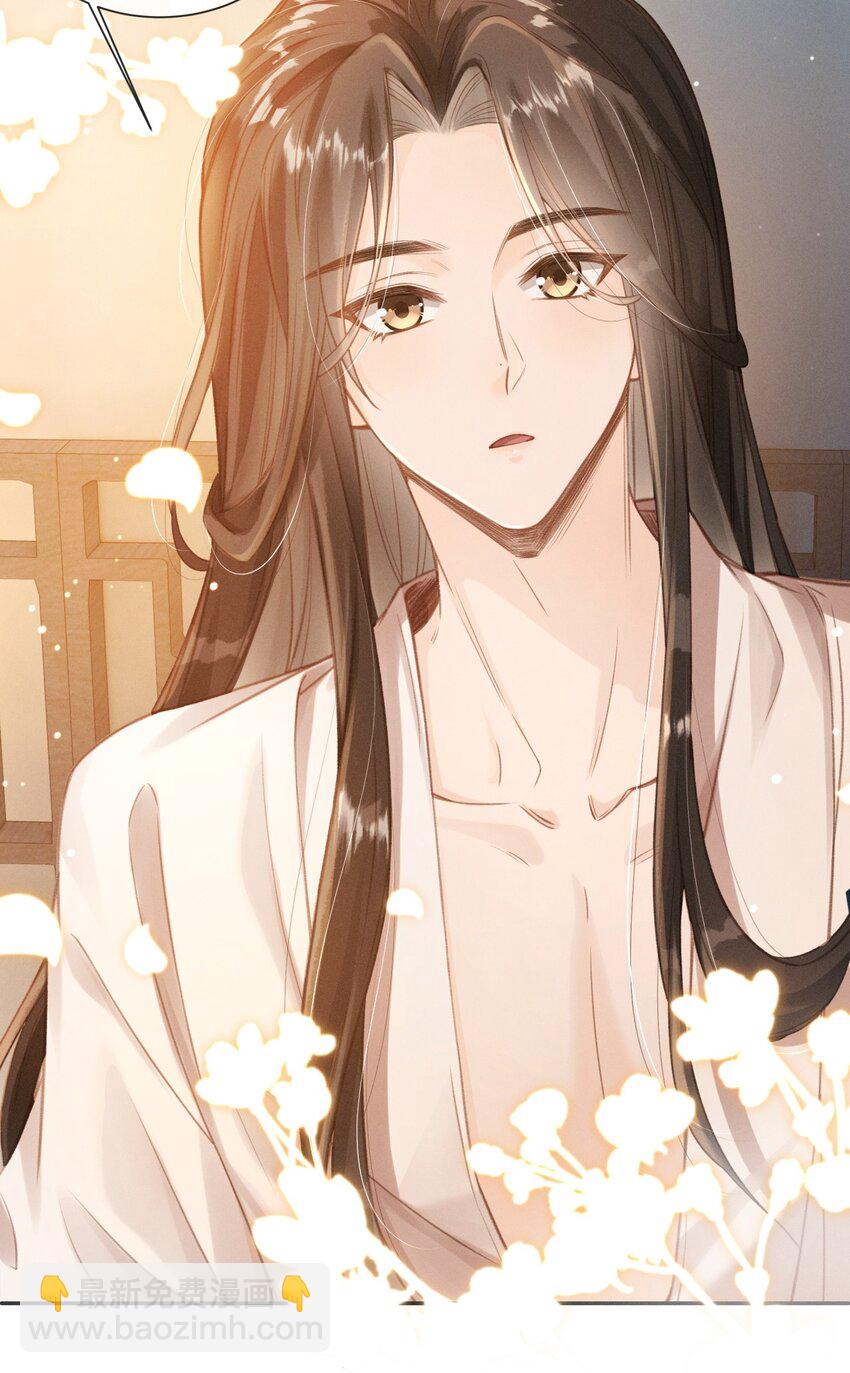 002 敢跑打断你的腿！-第3话