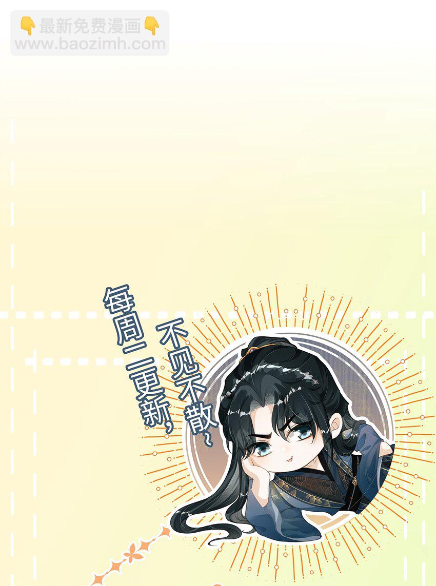 002 敢跑打断你的腿！-第3话