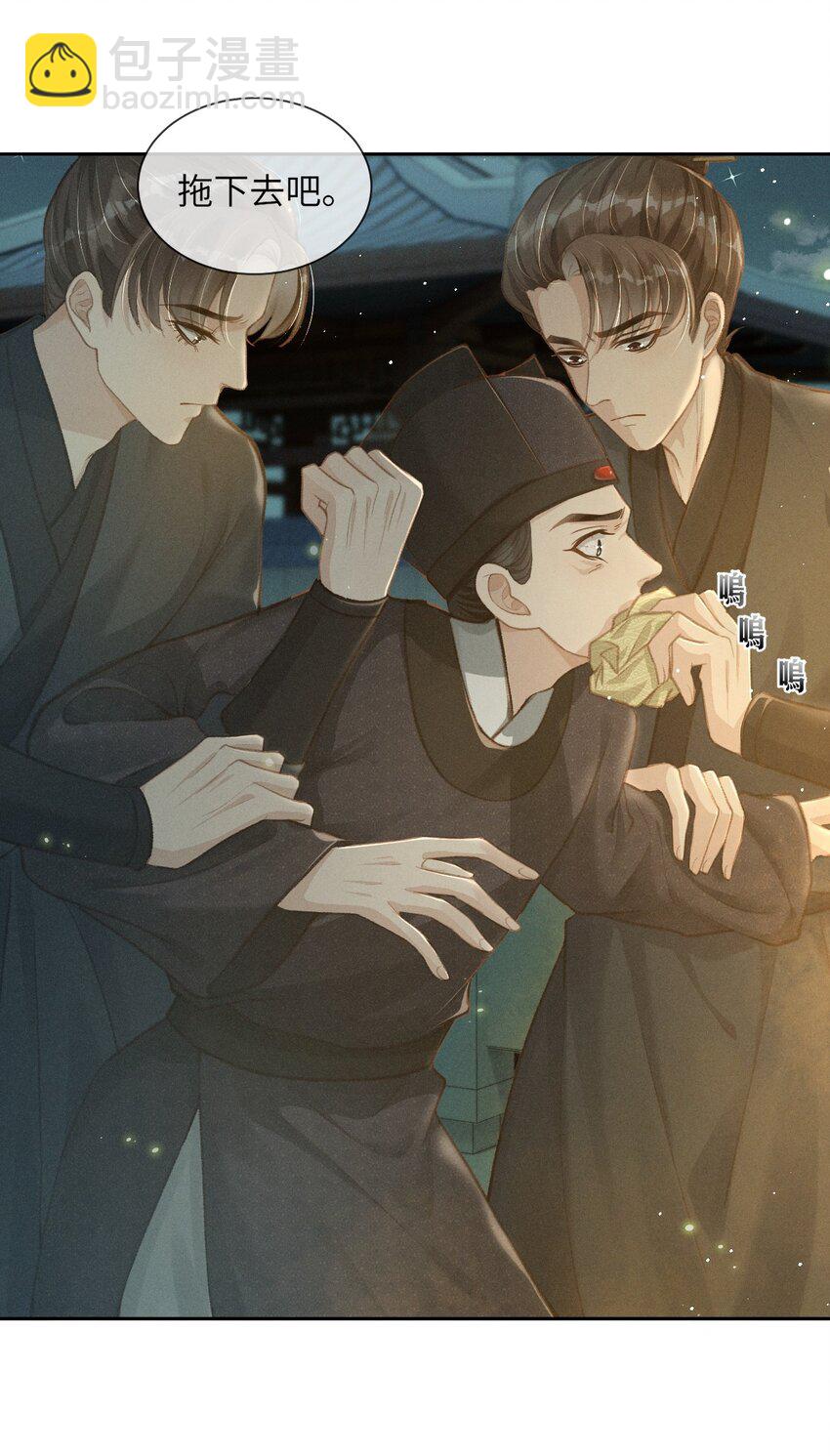 002 敢跑打断你的腿！-第3话