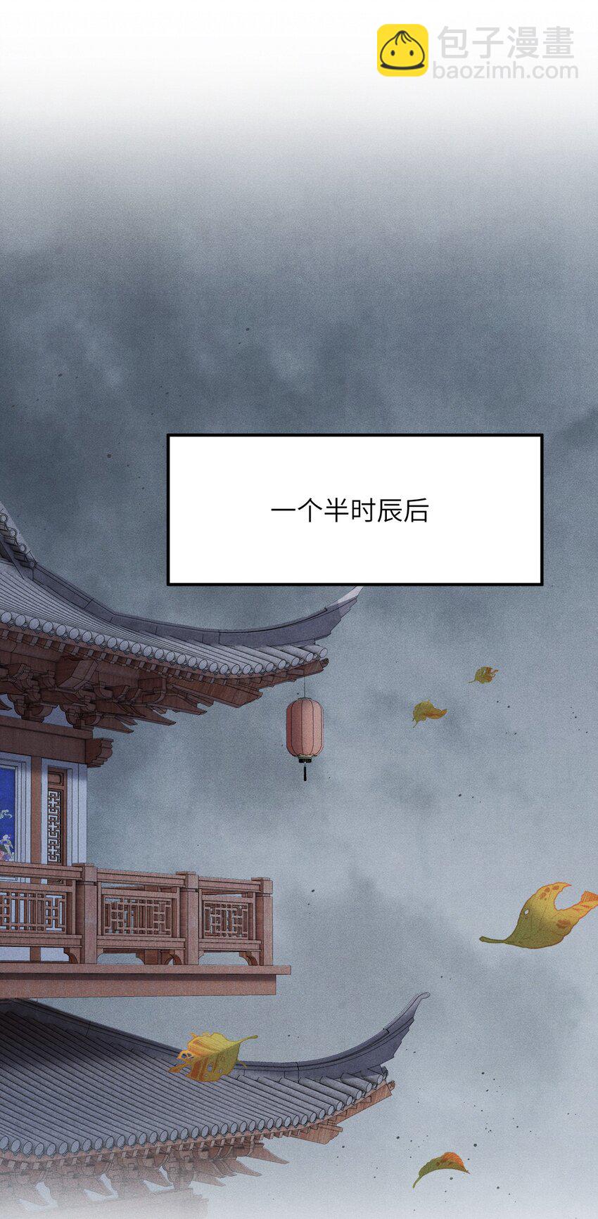 022 殿下有钱吗？-第23话