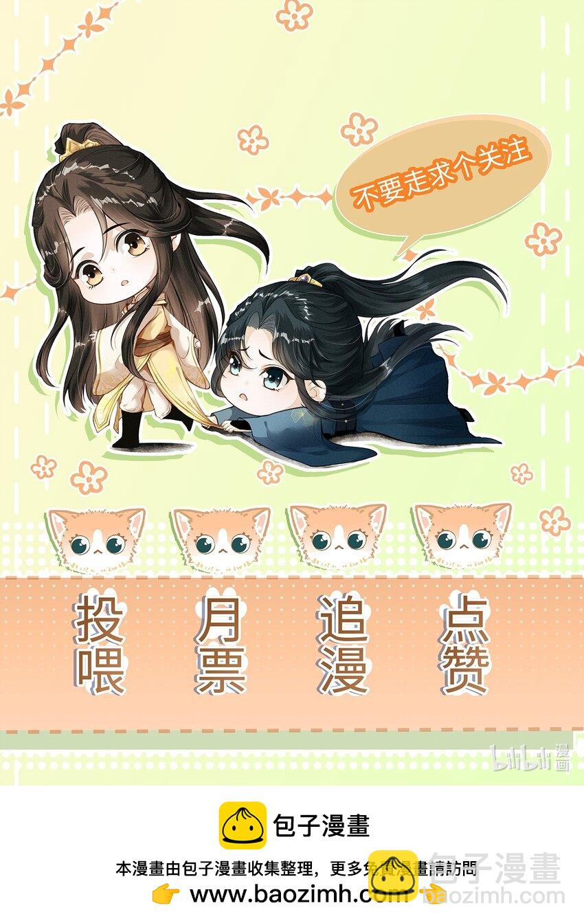 022 殿下有钱吗？-第23话