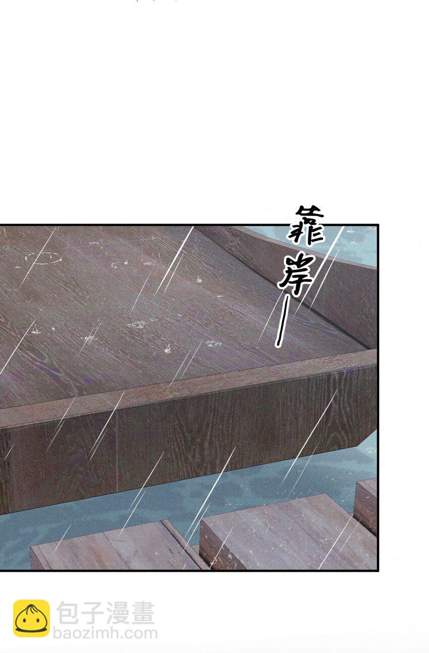 023 我这不是好好的吗？-第25话