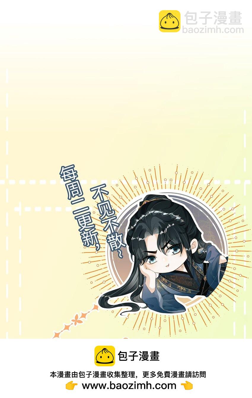 027 不愧是我的太子哥哥(1/2)-第29话