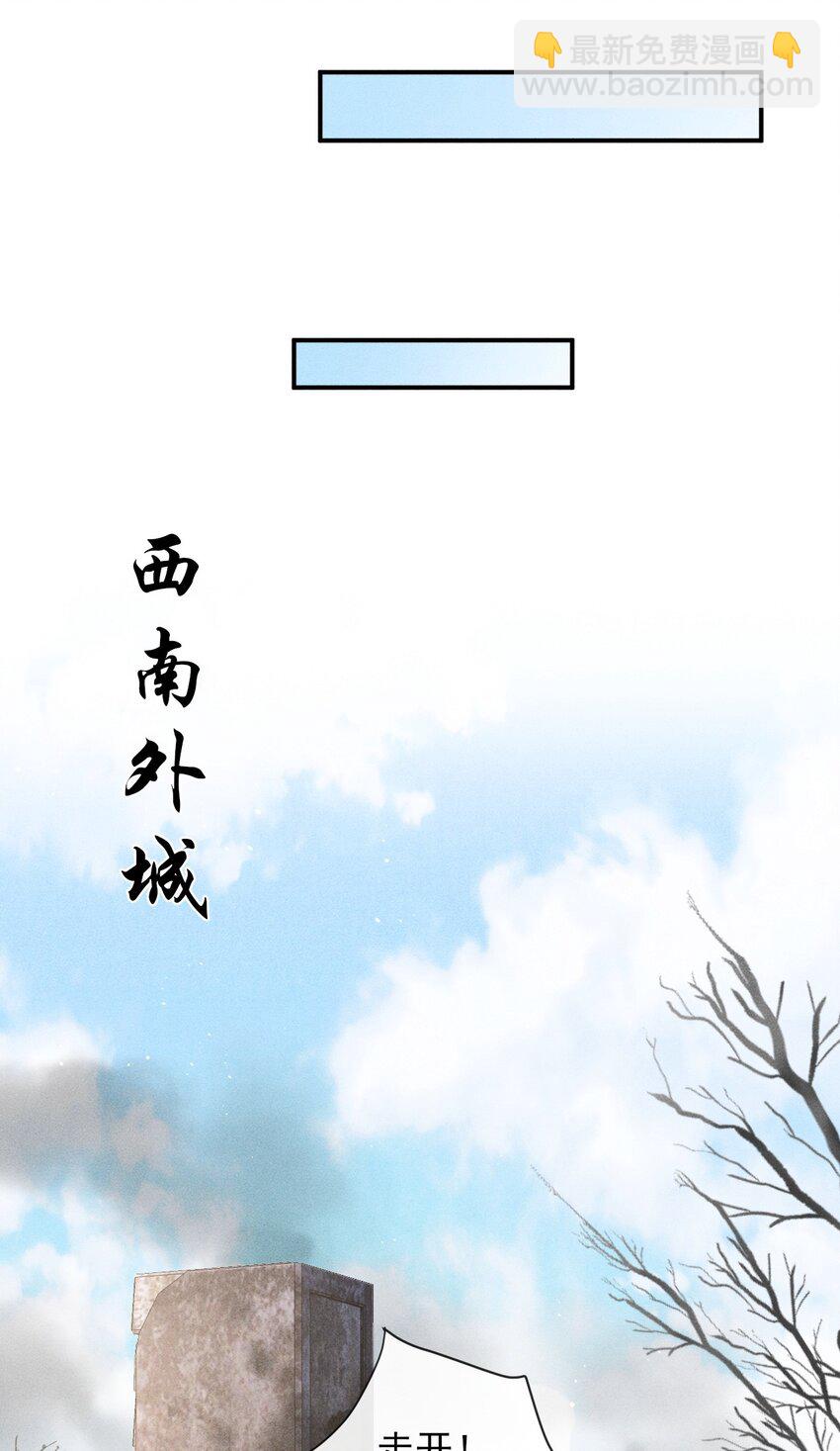 029 有什么矛盾是不能在床上解决的呢-第31话
