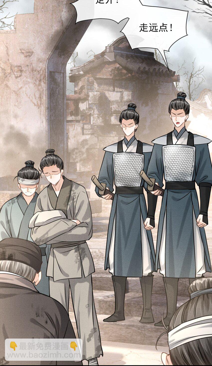 029 有什么矛盾是不能在床上解决的呢-第31话