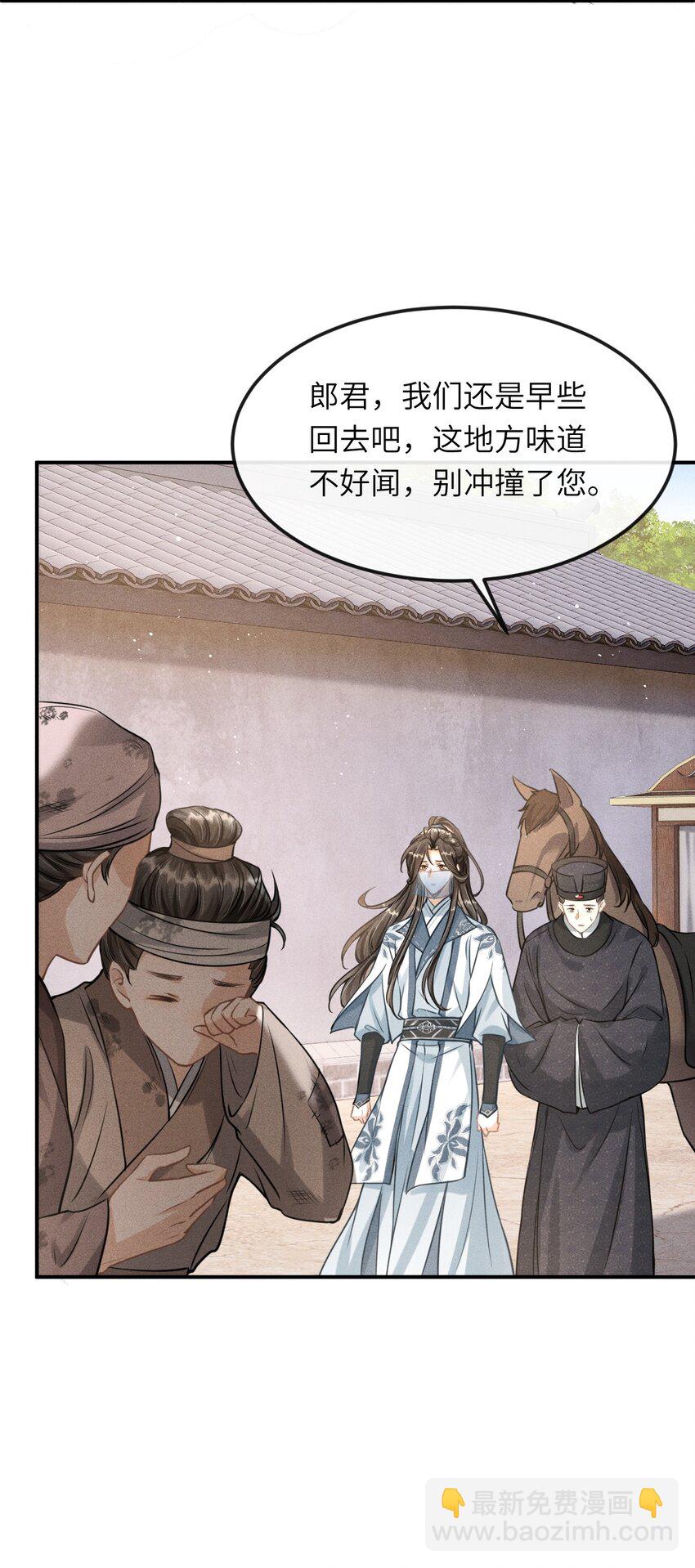 029 有什么矛盾是不能在床上解决的呢-第31话