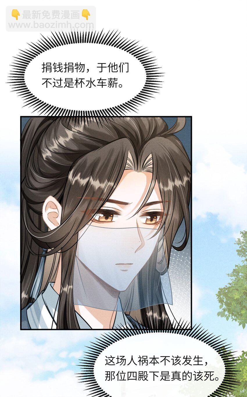 029 有什么矛盾是不能在床上解决的呢-第31话