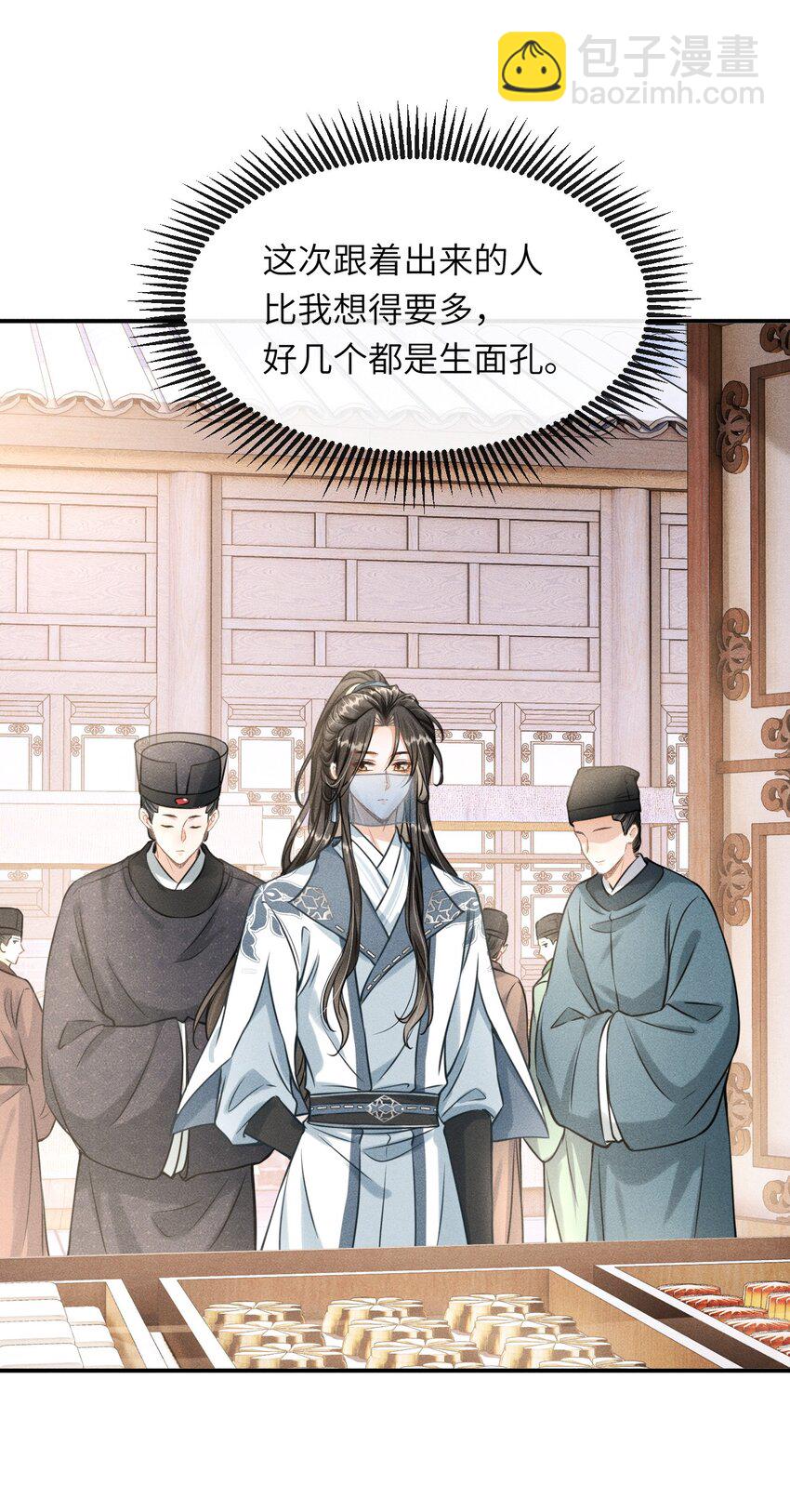 029 有什么矛盾是不能在床上解决的呢-第31话