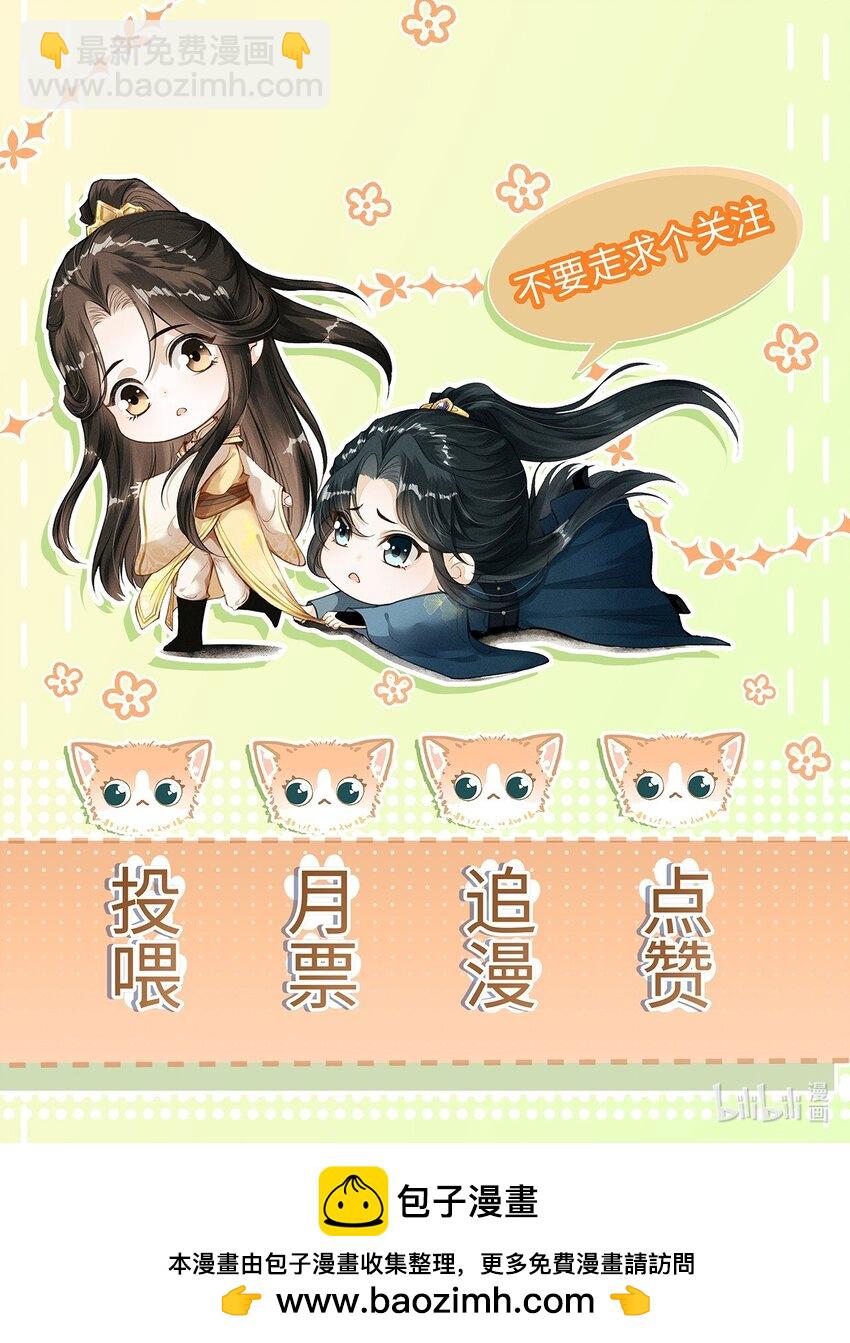 029 有什么矛盾是不能在床上解决的呢-第31话