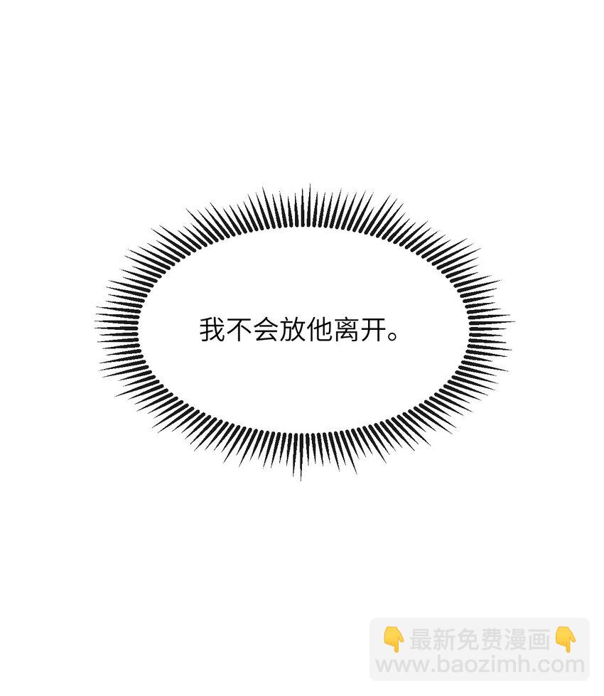 031 谢朝渊的秘密-第33话