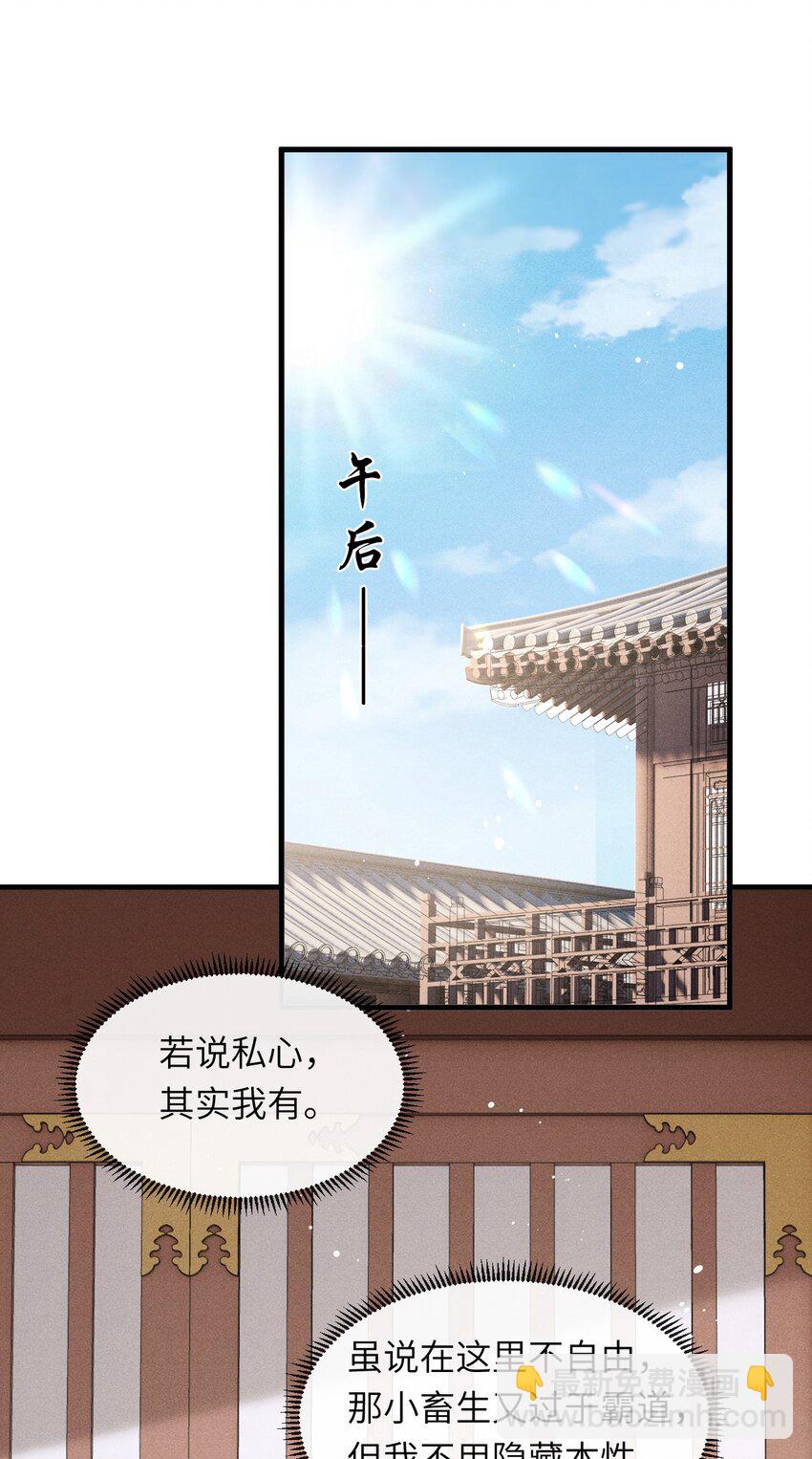 033 哥哥生的比我好看(1/2)-第35话