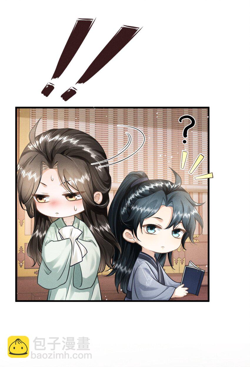 033 哥哥生的比我好看(1/2)-第35话