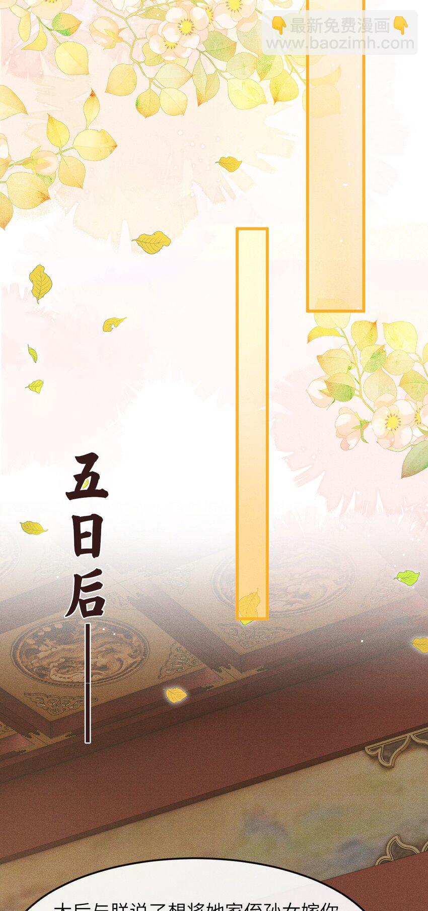 035 哥哥最可爱-第37话