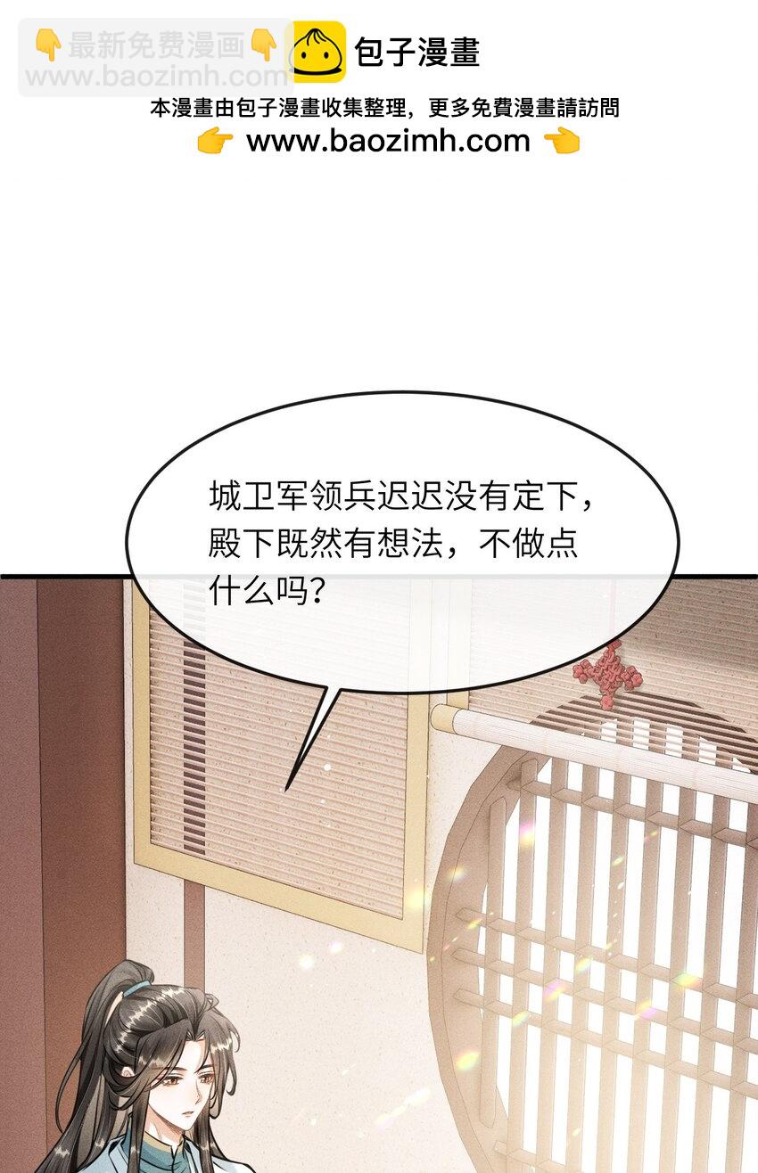 035 哥哥最可爱-第37话