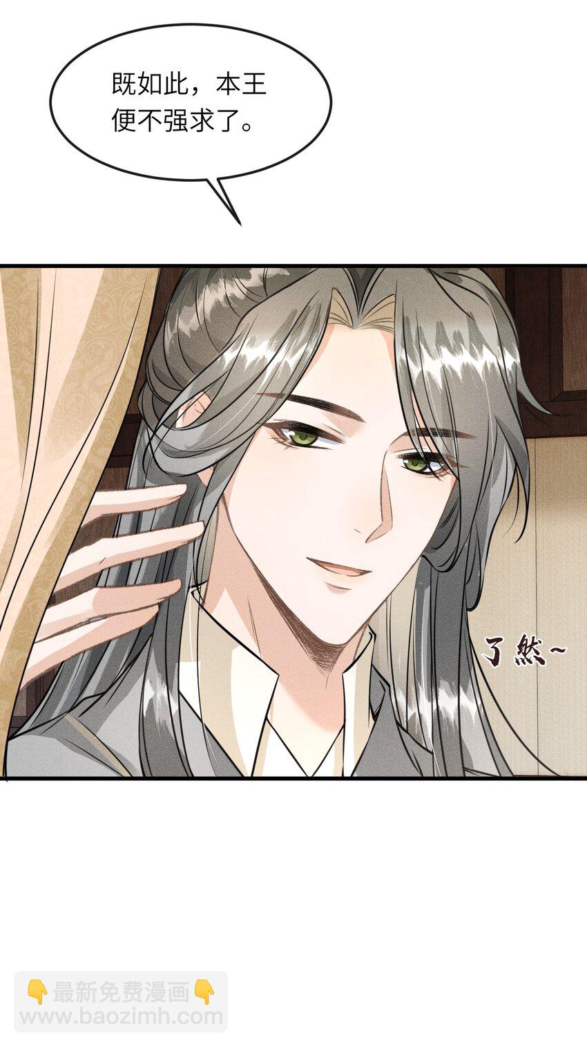 035 哥哥最可爱-第37话
