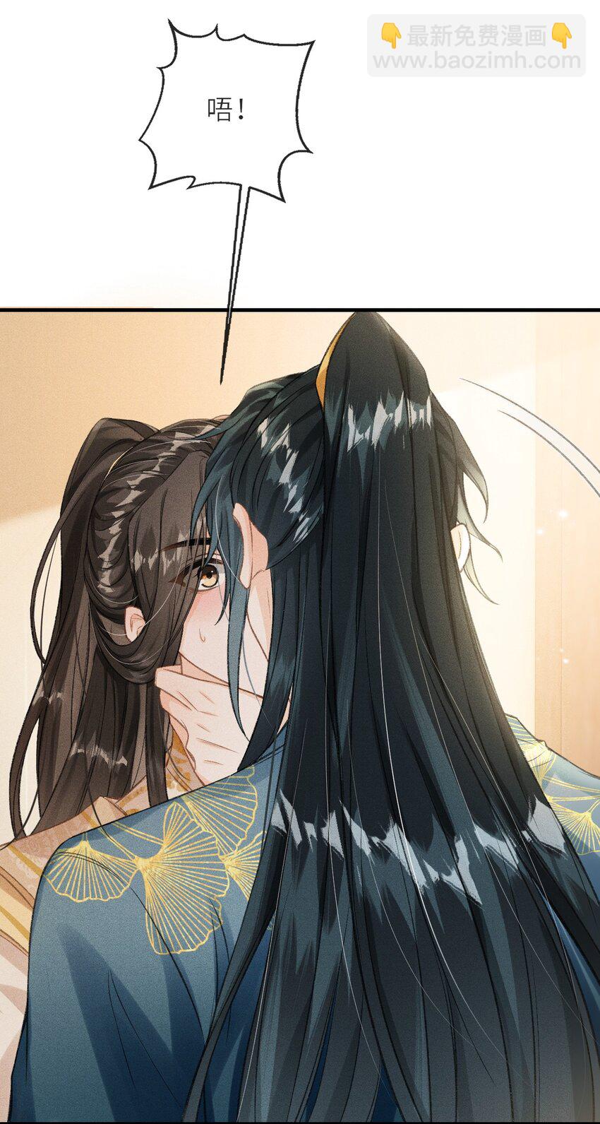004 做我的人-第5话