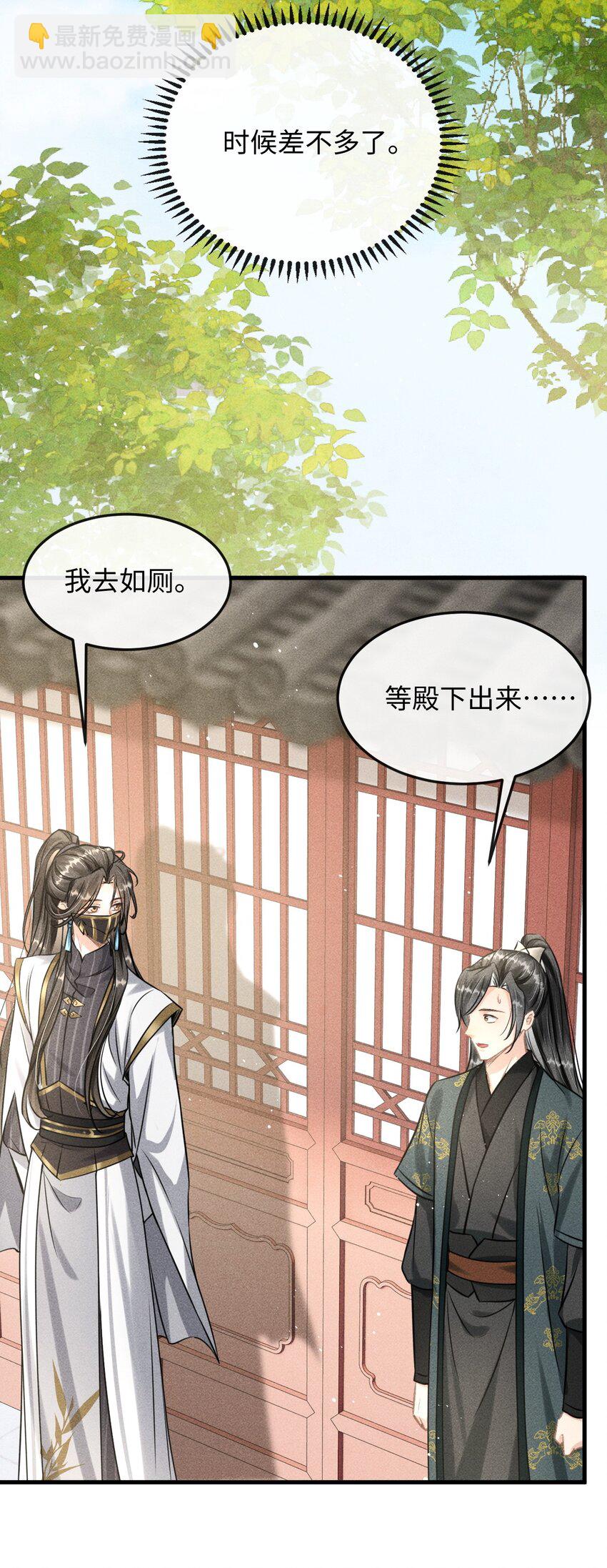 037 你不是恪王府的侍卫-第39话