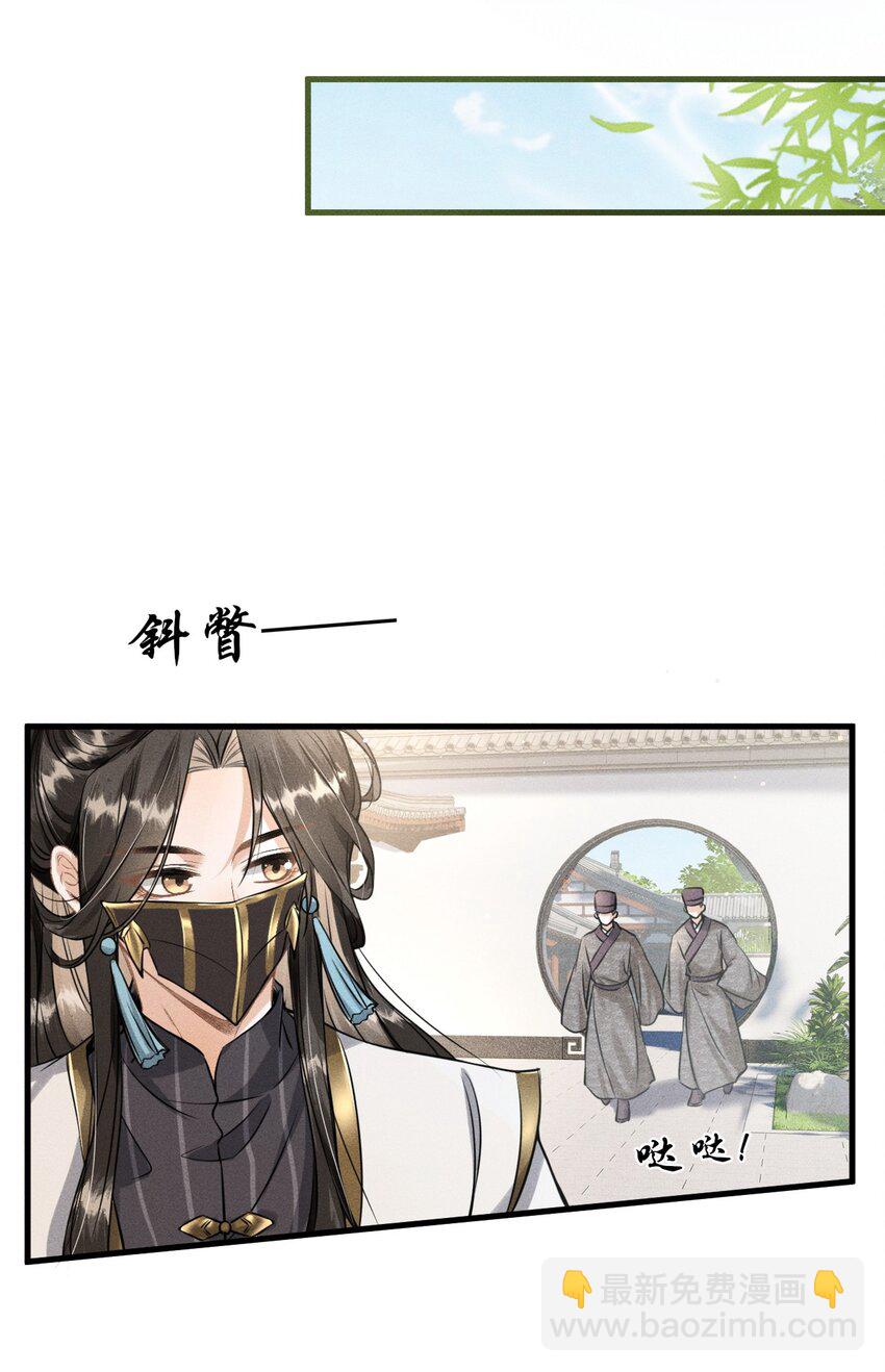 037 你不是恪王府的侍卫-第39话
