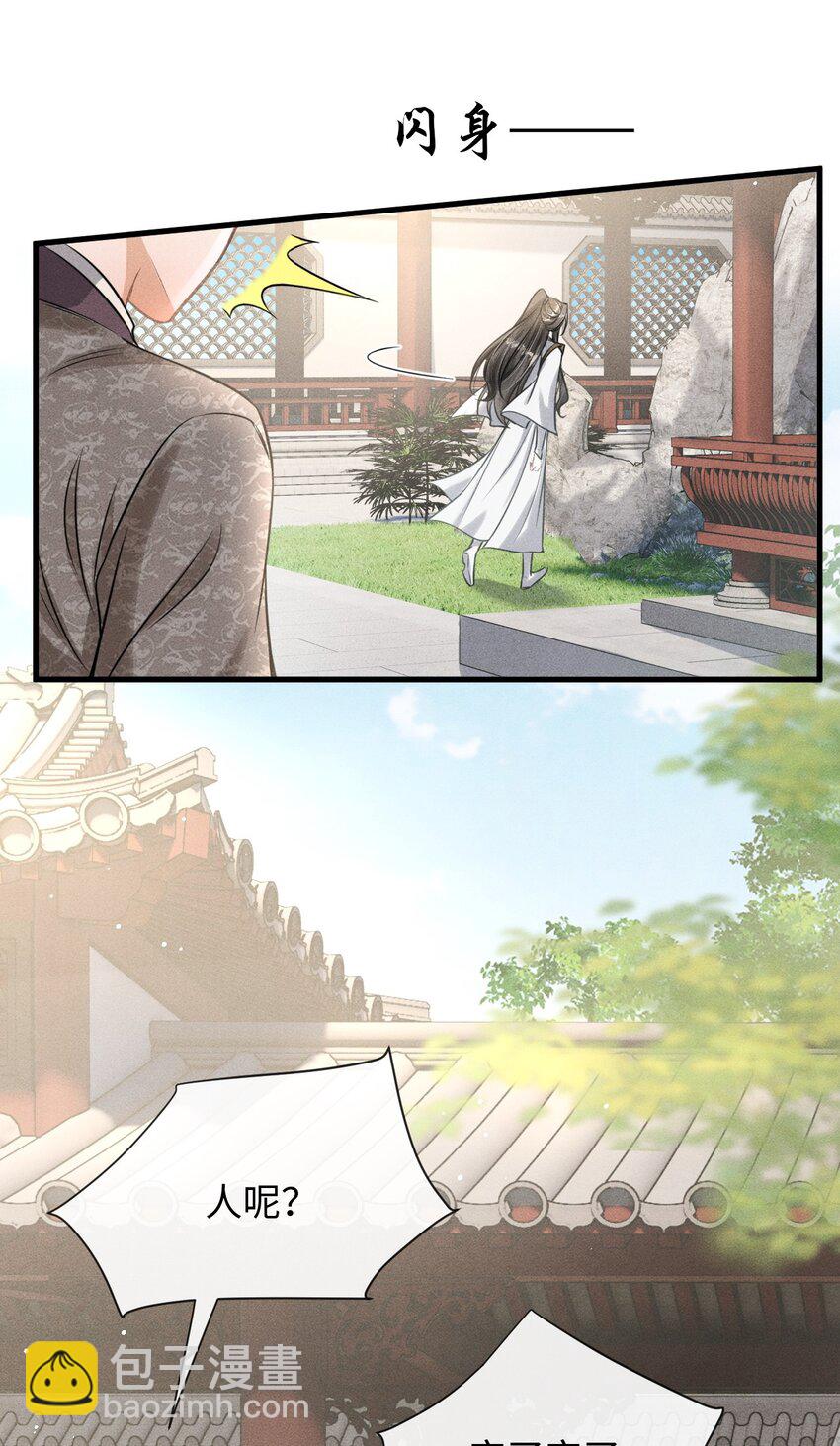 037 你不是恪王府的侍卫-第39话