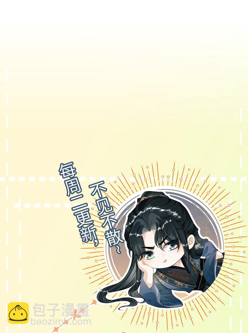 037 你不是恪王府的侍卫-第39话