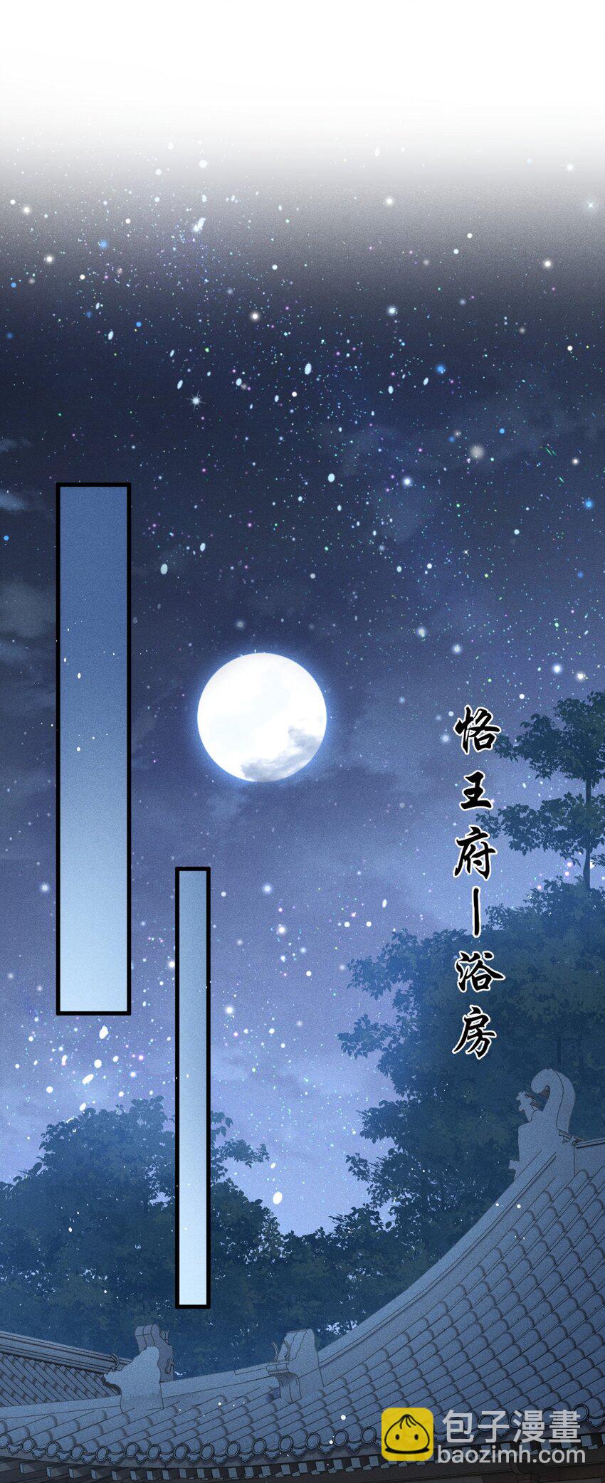 039 种下情蛊(1/2)-第41话